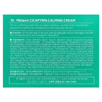 Dr.Melaxin, Cicapyrin Calming Cream, 1.69 fl oz (50 ml)