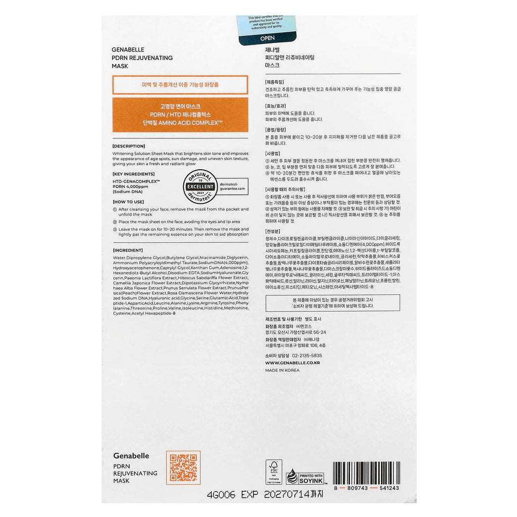 Genabelle, PDRN Rejuvenating Beauty Mask, 5 Sheets, 0.84 fl oz (25 ml) Each