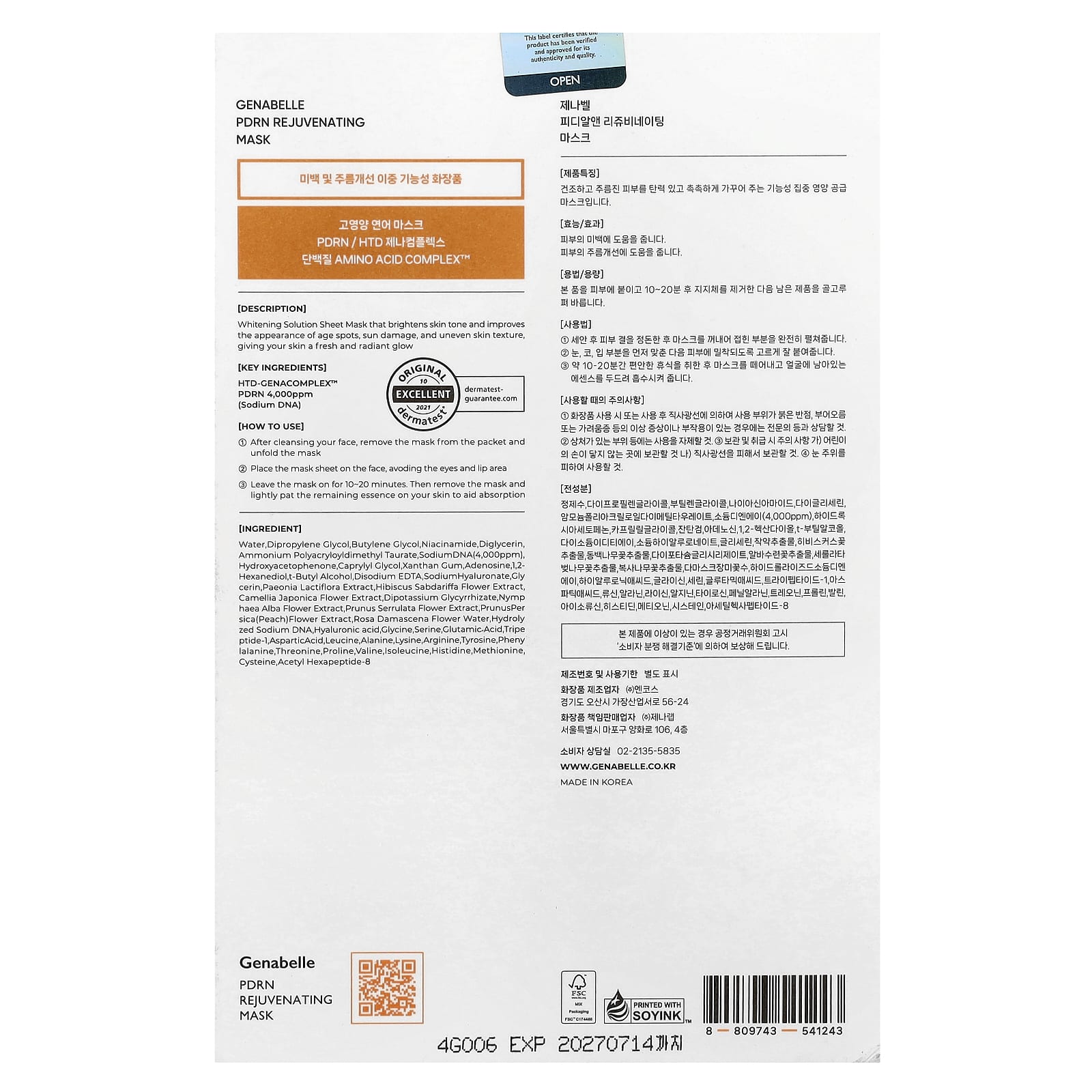 Genabelle, PDRN Rejuvenating Beauty Mask, 5 Sheets, 0.84 fl oz (25 ml) Each