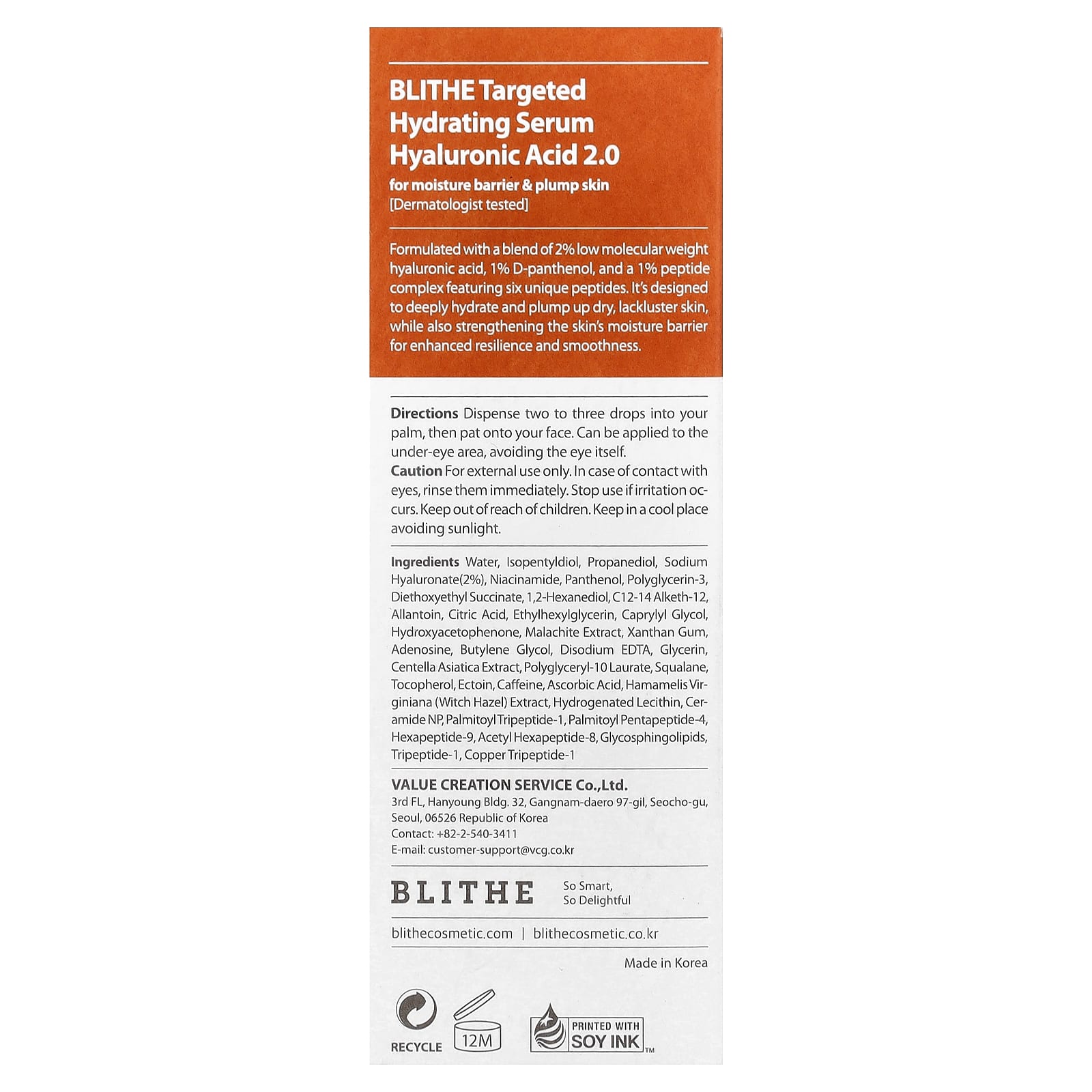 Blithe, Targeted Hydrating Serum, Hyaluronic Acid 2.0, 1.69 fl oz (50 ml)