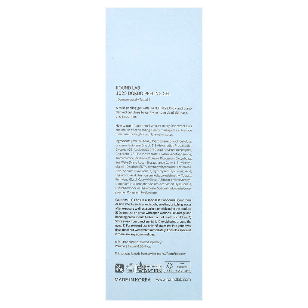 Round Lab, 1025 Dokdo Peeling Gel, 4.06 fl oz (120 ml)