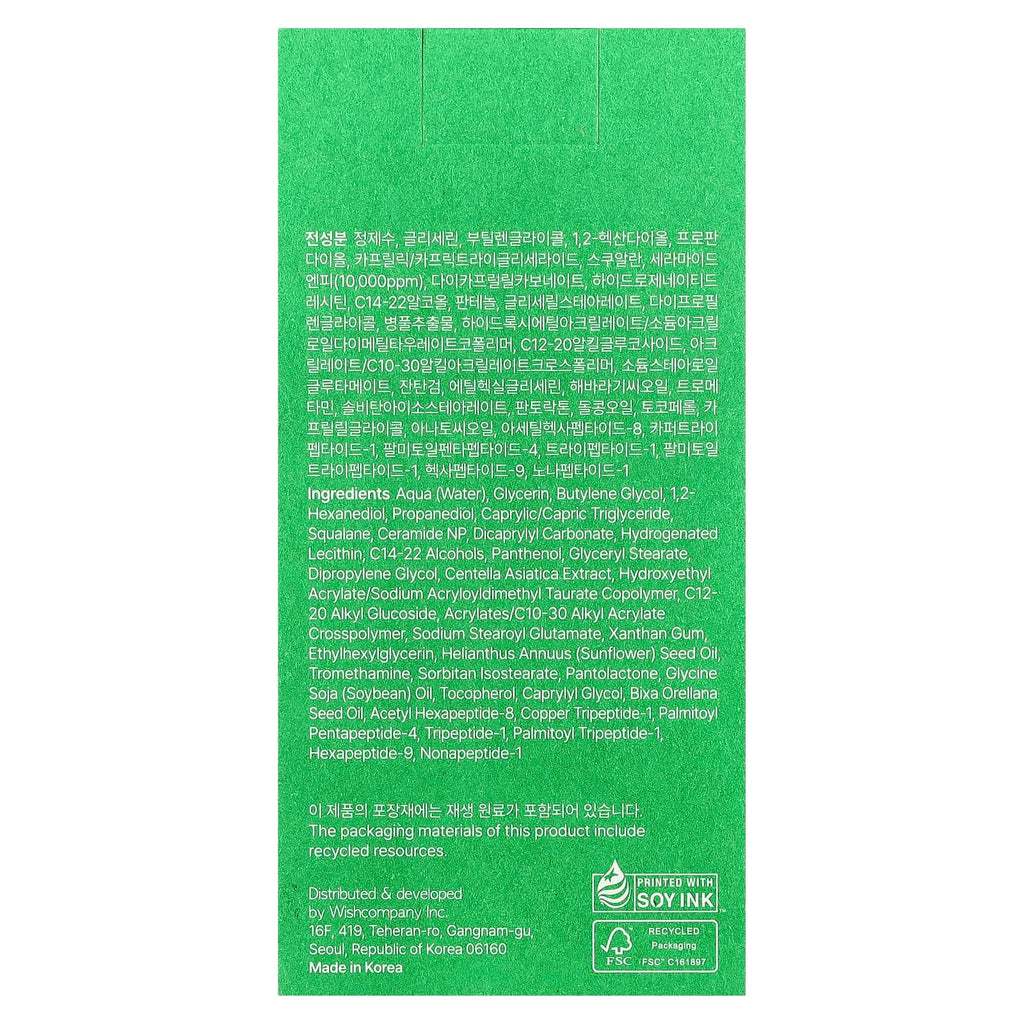 By Wishtrend, Ceramide Milky Ampoule, 1.01 fl oz (30 ml)