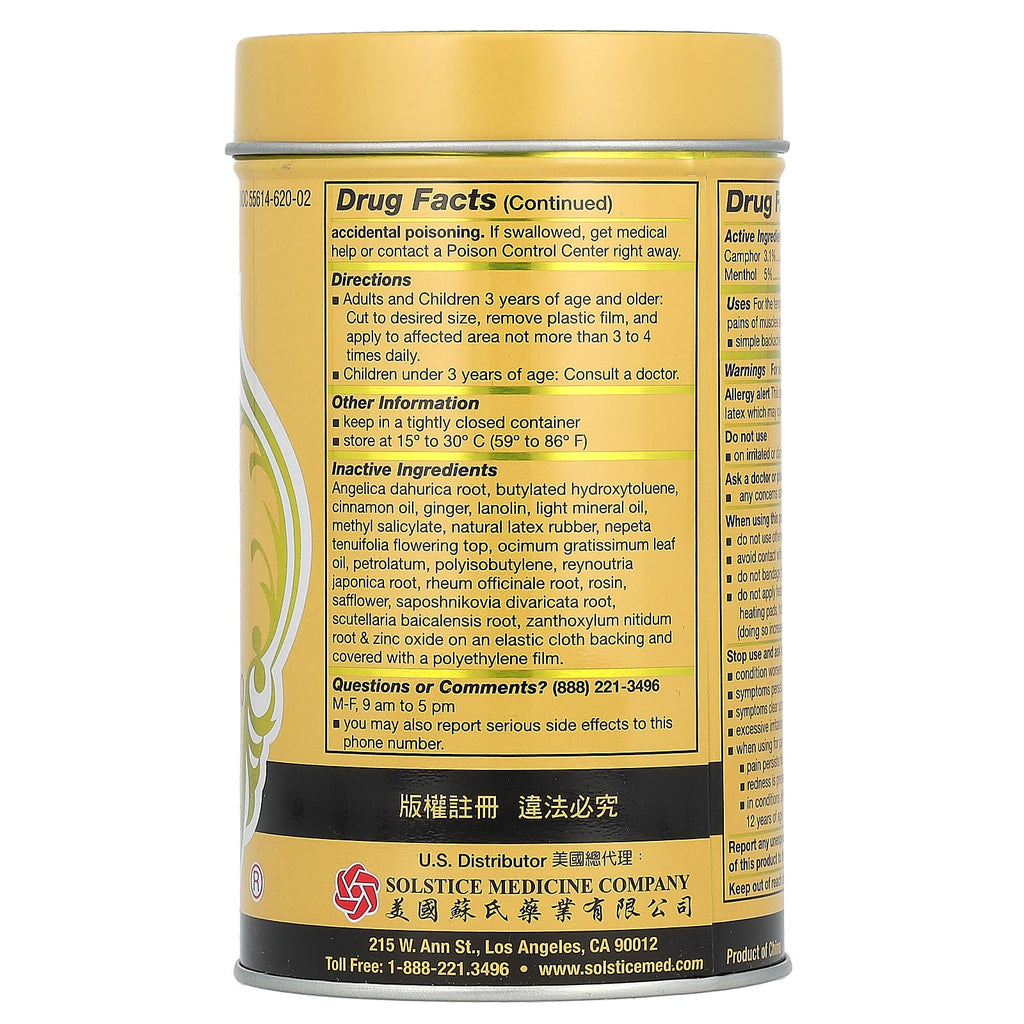 701 DIEDA ZHENTONG YAOGAO, Medicated Plaster, 1 Plaster