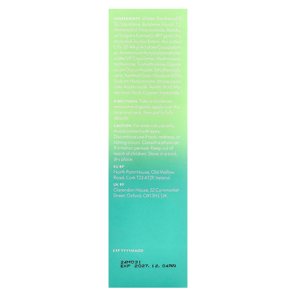 Purito, Seoul, Mighty Bamboo Panthenol Cream, 3.38 fl oz (100 ml)