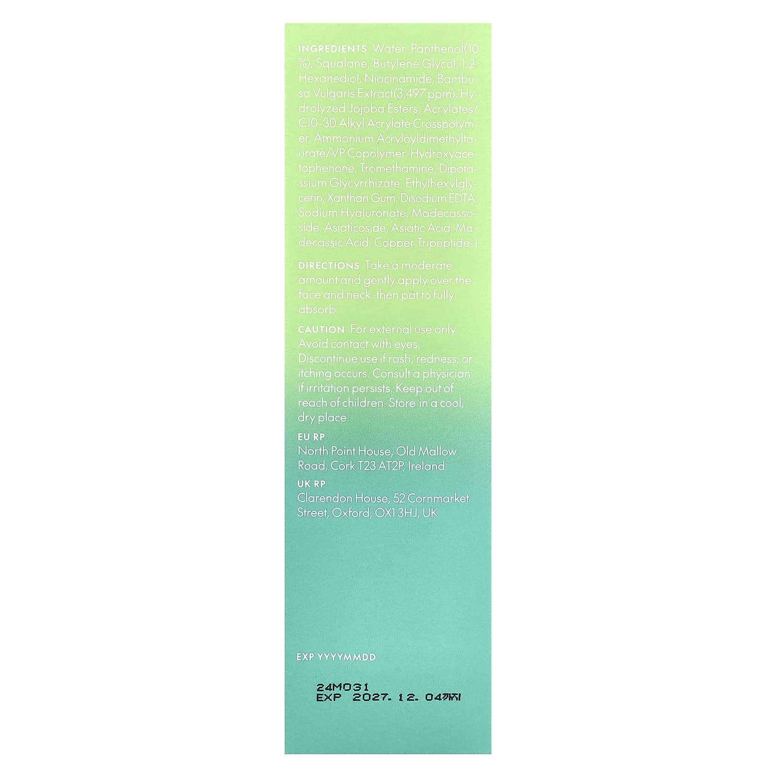 Purito, Seoul, Mighty Bamboo Panthenol Cream, 3.38 fl oz (100 ml)