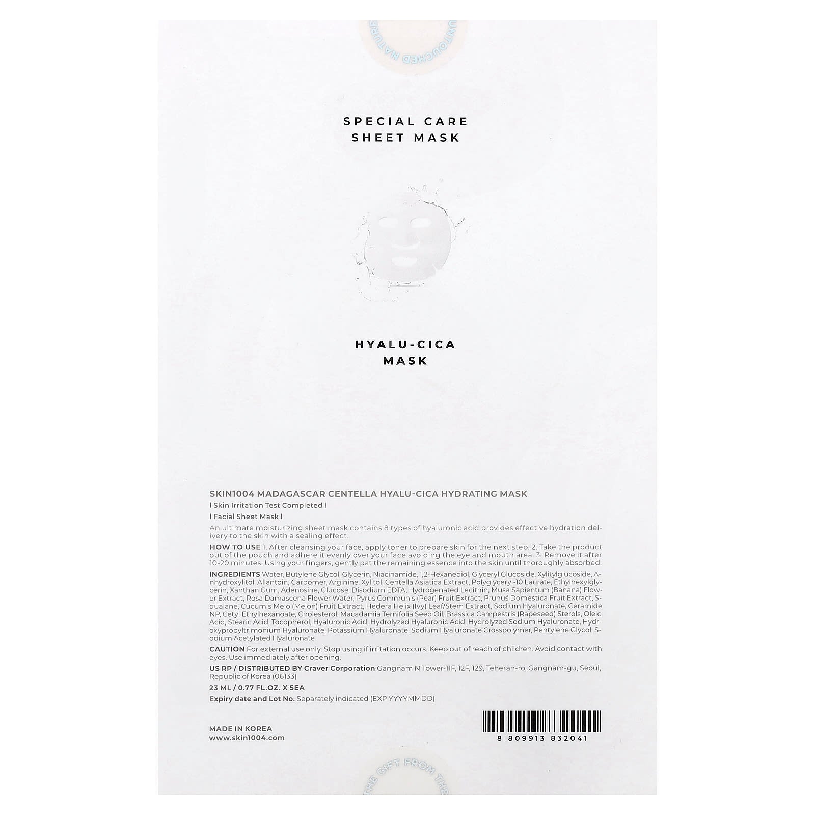 SKIN1004, Madagascar Centella, Hyalu-Cica Hydrating Beauty Mask, 5 Sheets, 0.77 fl oz (23 ml) Each