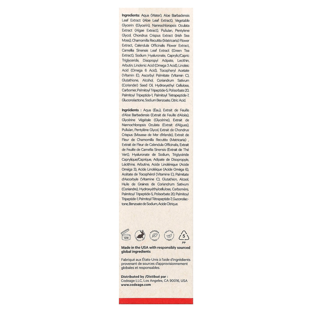 Codeage, Maison Rouge Skincare, Brightening Face Serum, 1.7 fl oz (50 ml)
