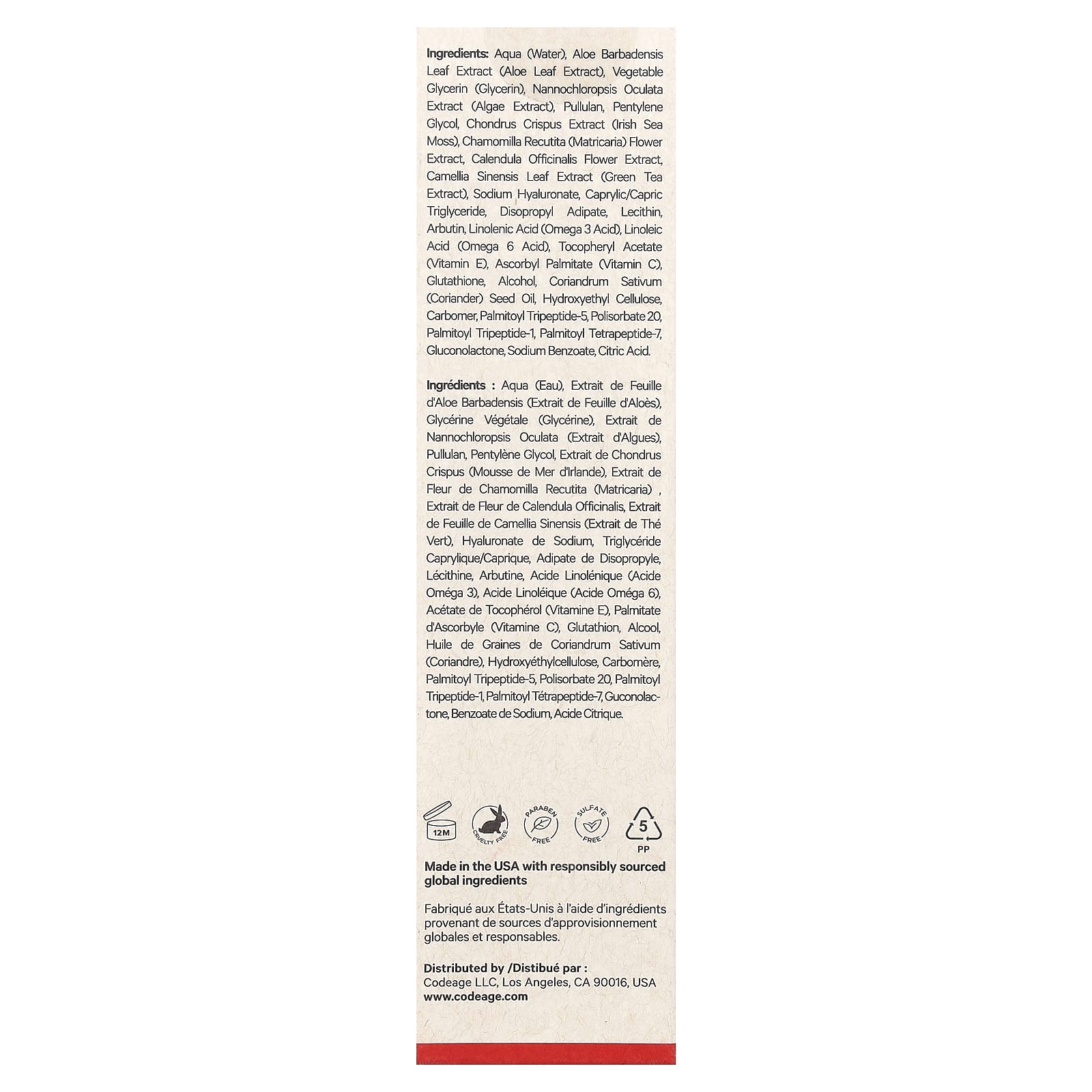 Codeage, Maison Rouge Skincare, Brightening Face Serum, 1.7 fl oz (50 ml)