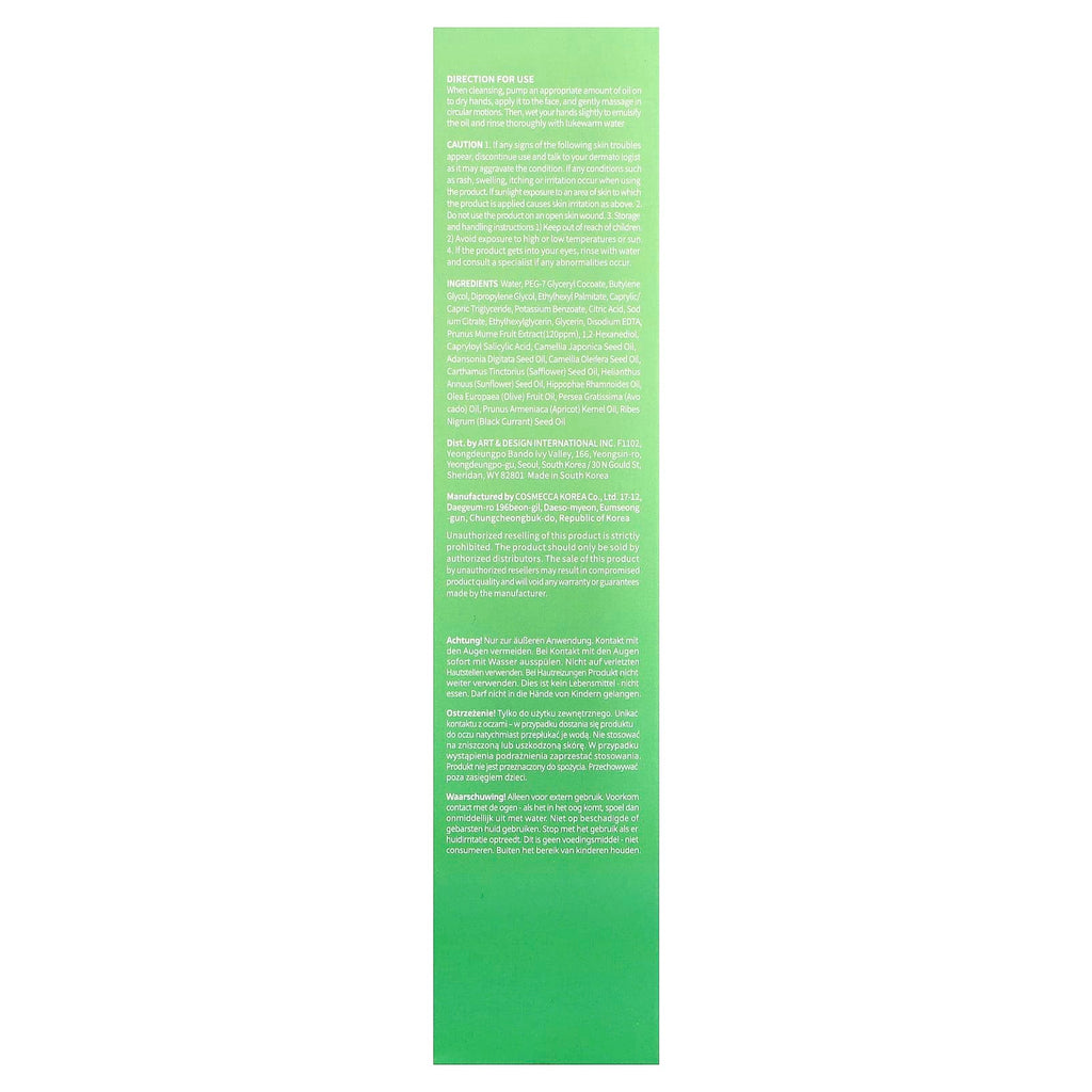 OOTD, Green Plum Low pH Cleansing Oil, Fragrance Free, 6.76 fl oz (200 ml)
