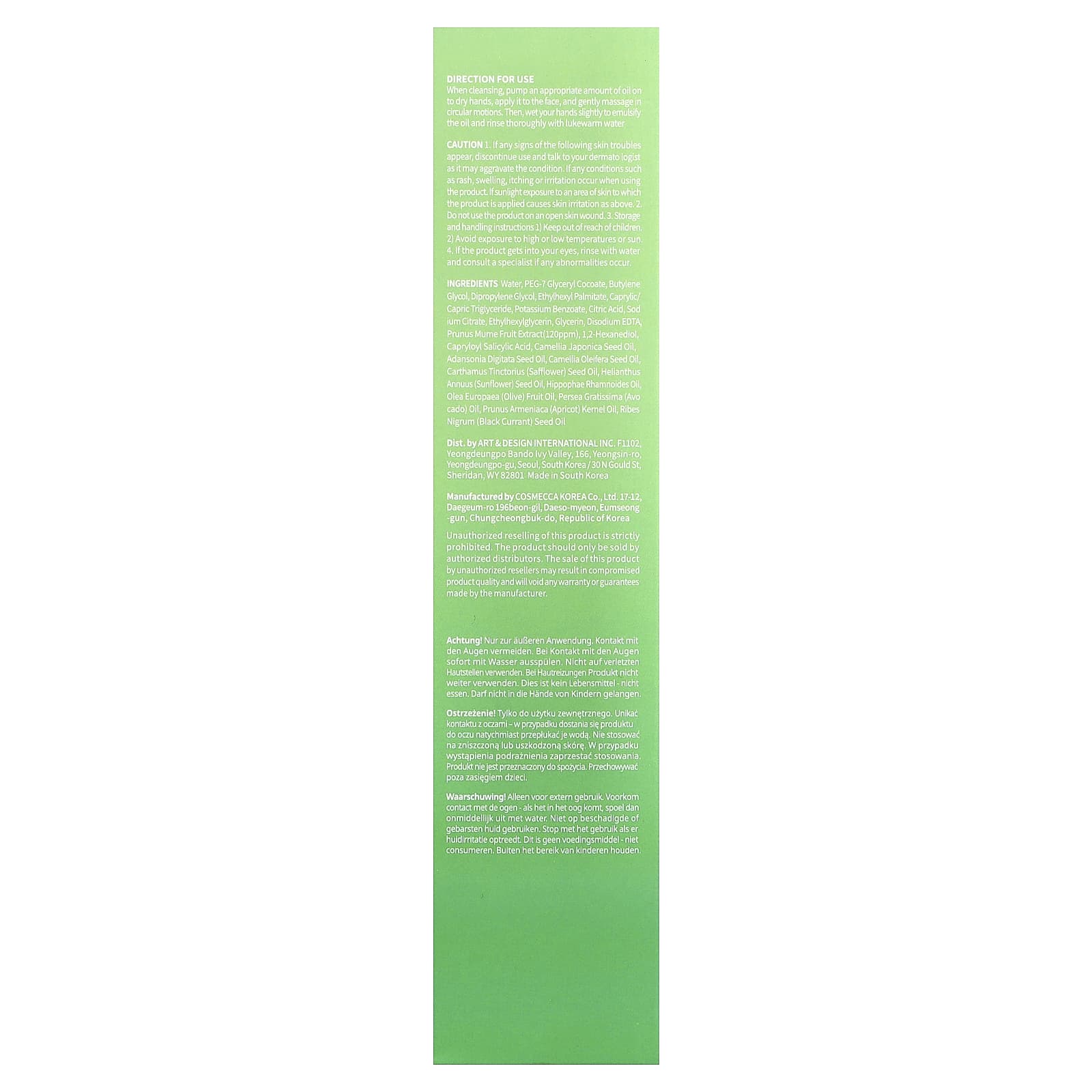 OOTD, Green Plum Low pH Cleansing Oil, Fragrance Free, 6.76 fl oz (200 ml)