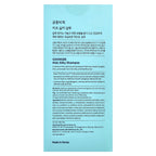 Goongbe, Kids Silky Shampoo, 36 M+, 10.14 fl oz (300 ml)