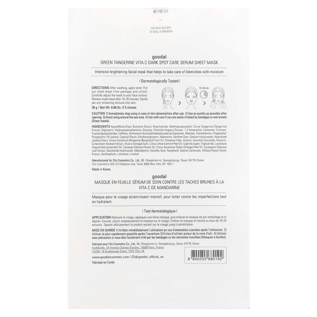 Goodal, Green Tangerine Vita-C Dark Spot Care Serum Beauty Sheet Mask, 5 Sheets, 0.98 oz (28 g) Each
