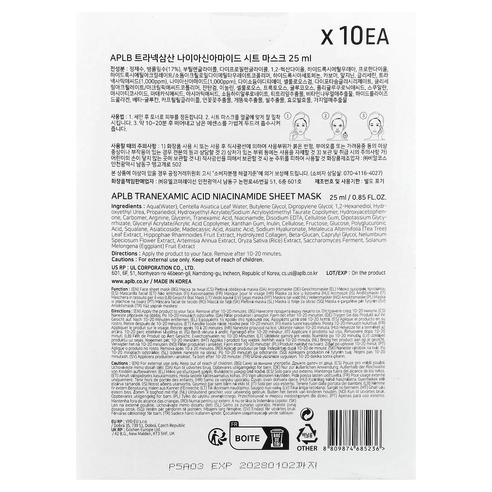 APLB, Tranexamic Acid Niacinamide Beauty Sheet Mask, 10 Sheets, 0.85 fl oz (25 ml) Each