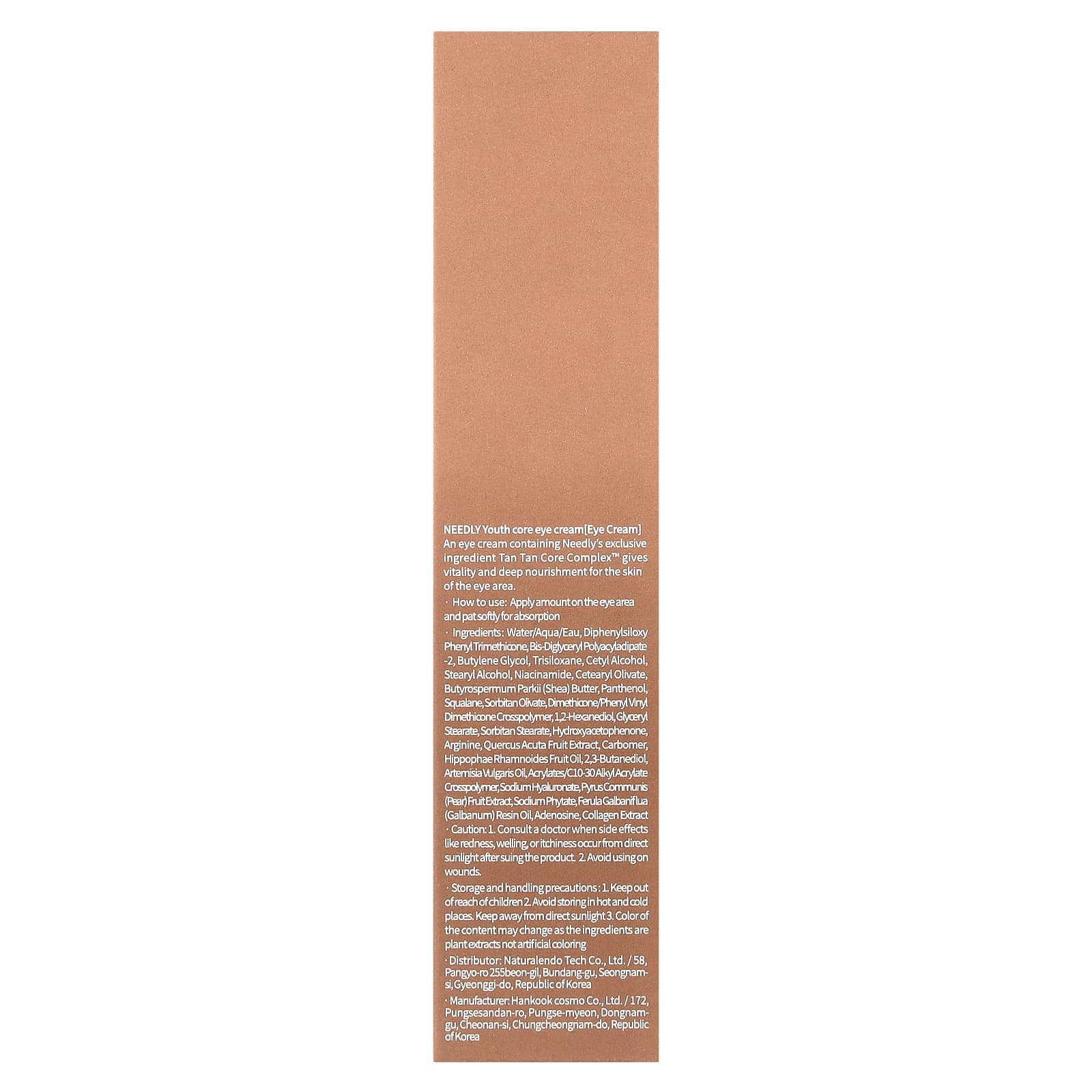 Needly, Youth Core Eye Cream, 1.01 fl oz (30 ml)