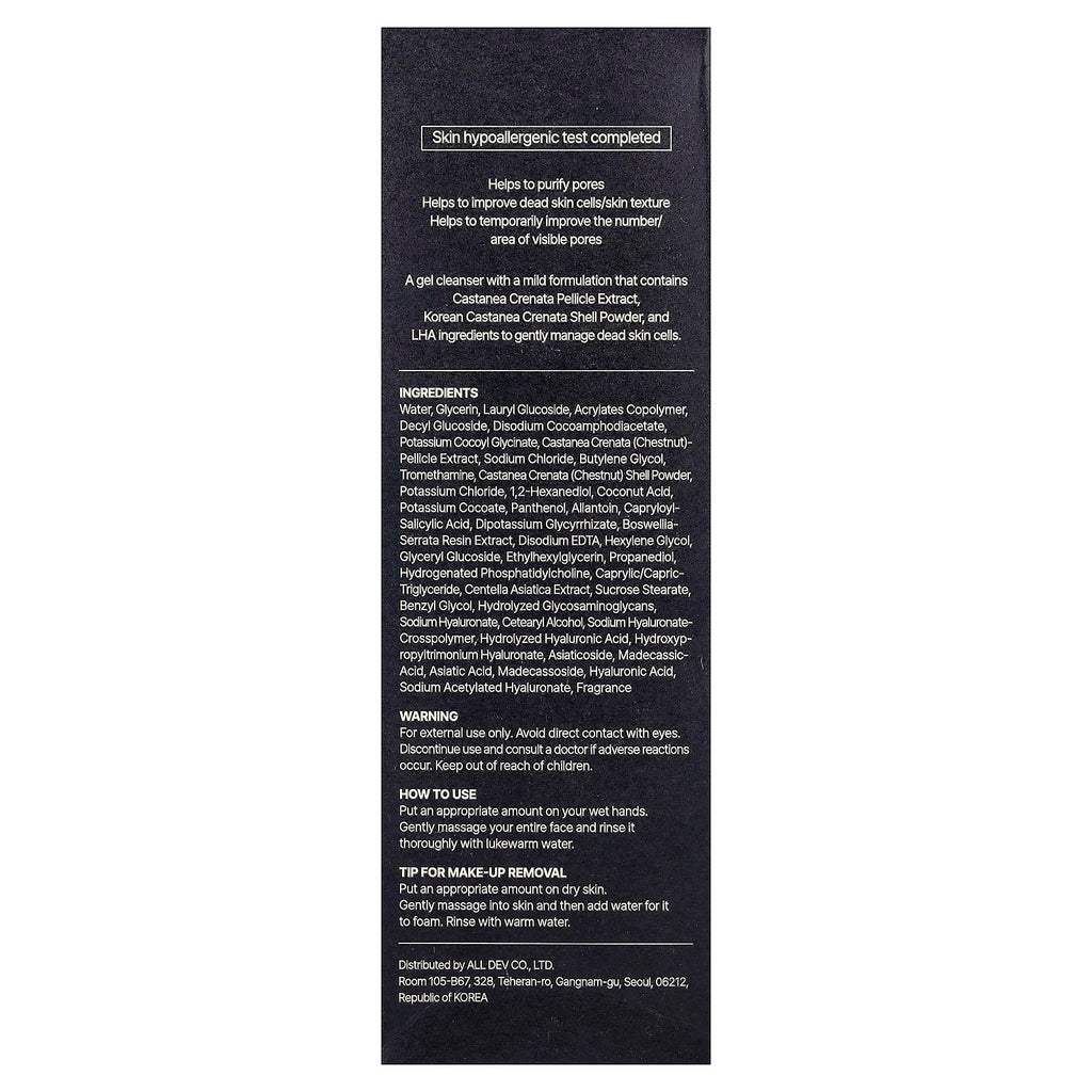 Molvany, Hypoallergenic LHA CIS Gel Cleanser , 6.76 fl oz (200 ml)