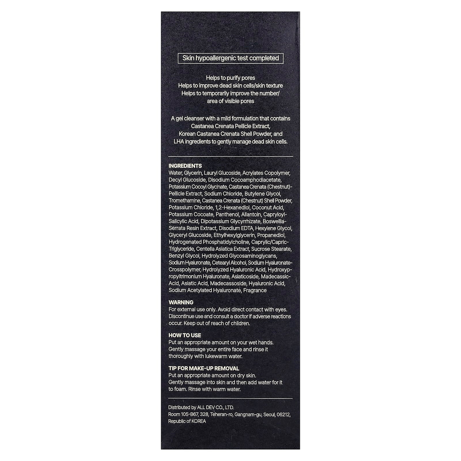 Molvany, Hypoallergenic LHA CIS Gel Cleanser , 6.76 fl oz (200 ml)