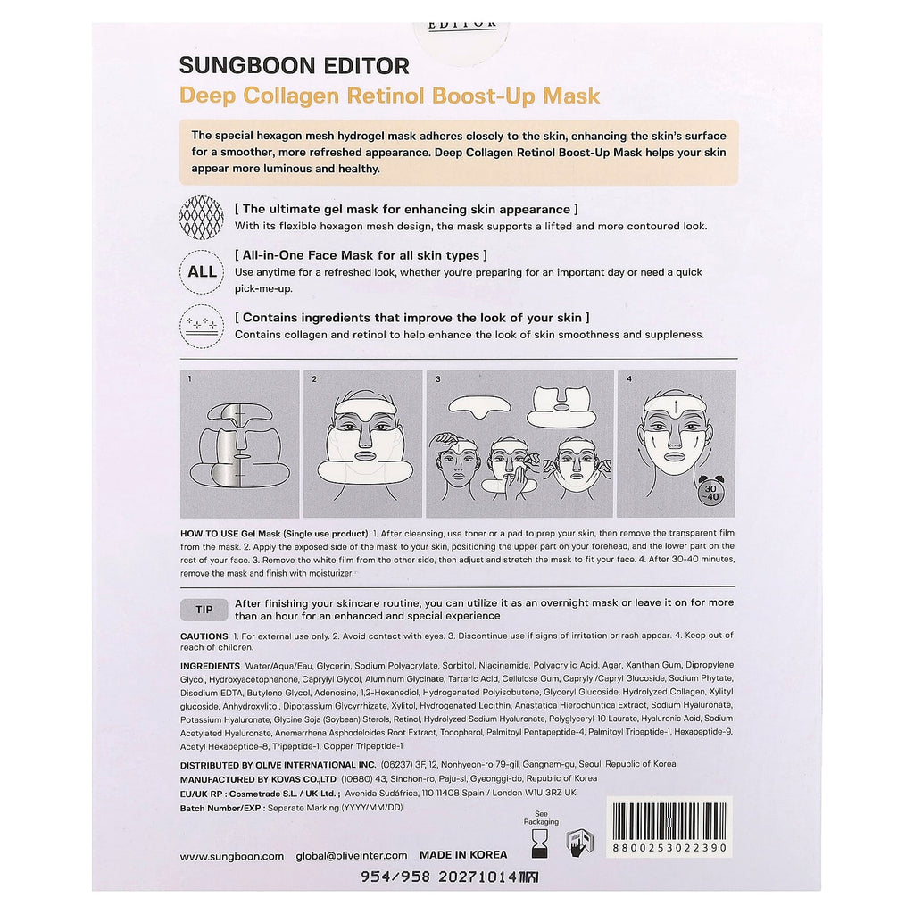 Sungboon Editor, Deep Collagen Retinol Boost-Up Beauty Mask , 4 Sheets, 0.88 oz (25 g) Each