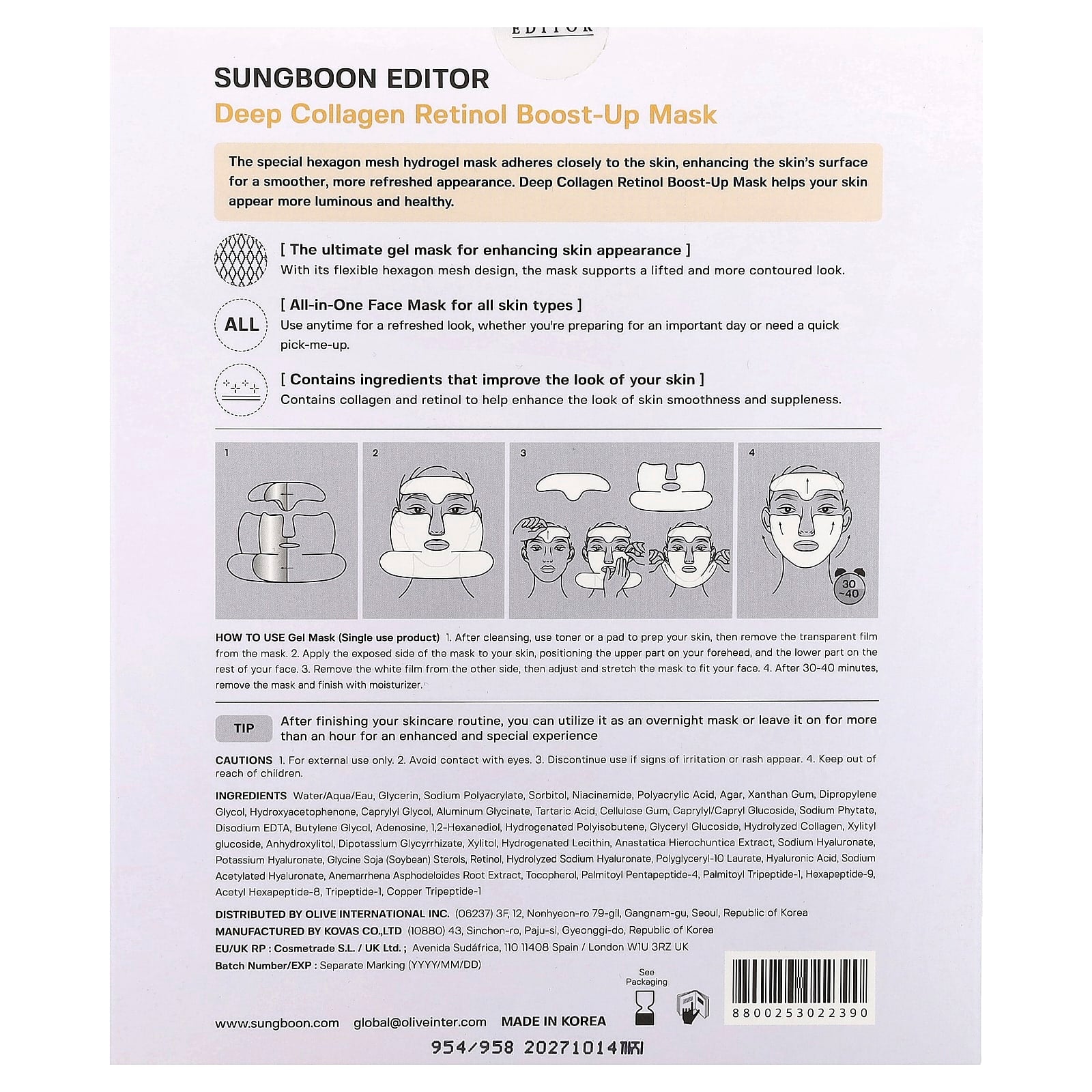 Sungboon Editor, Deep Collagen Retinol Boost-Up Beauty Mask , 4 Sheets, 0.88 oz (25 g) Each