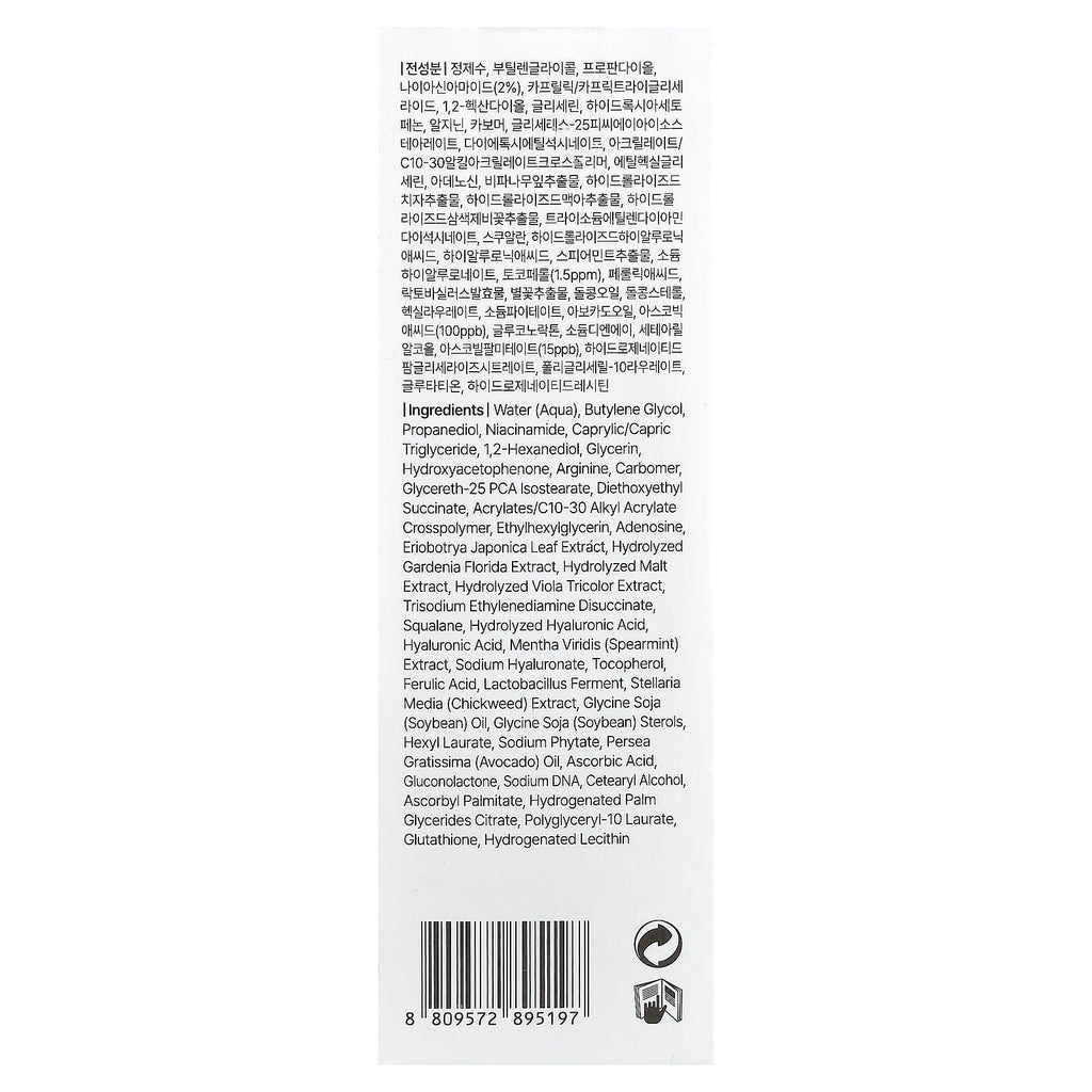 Dear, Klairs, Freshly Juiced Vitamin Essence Toner , 6.08 fl oz (180 ml)