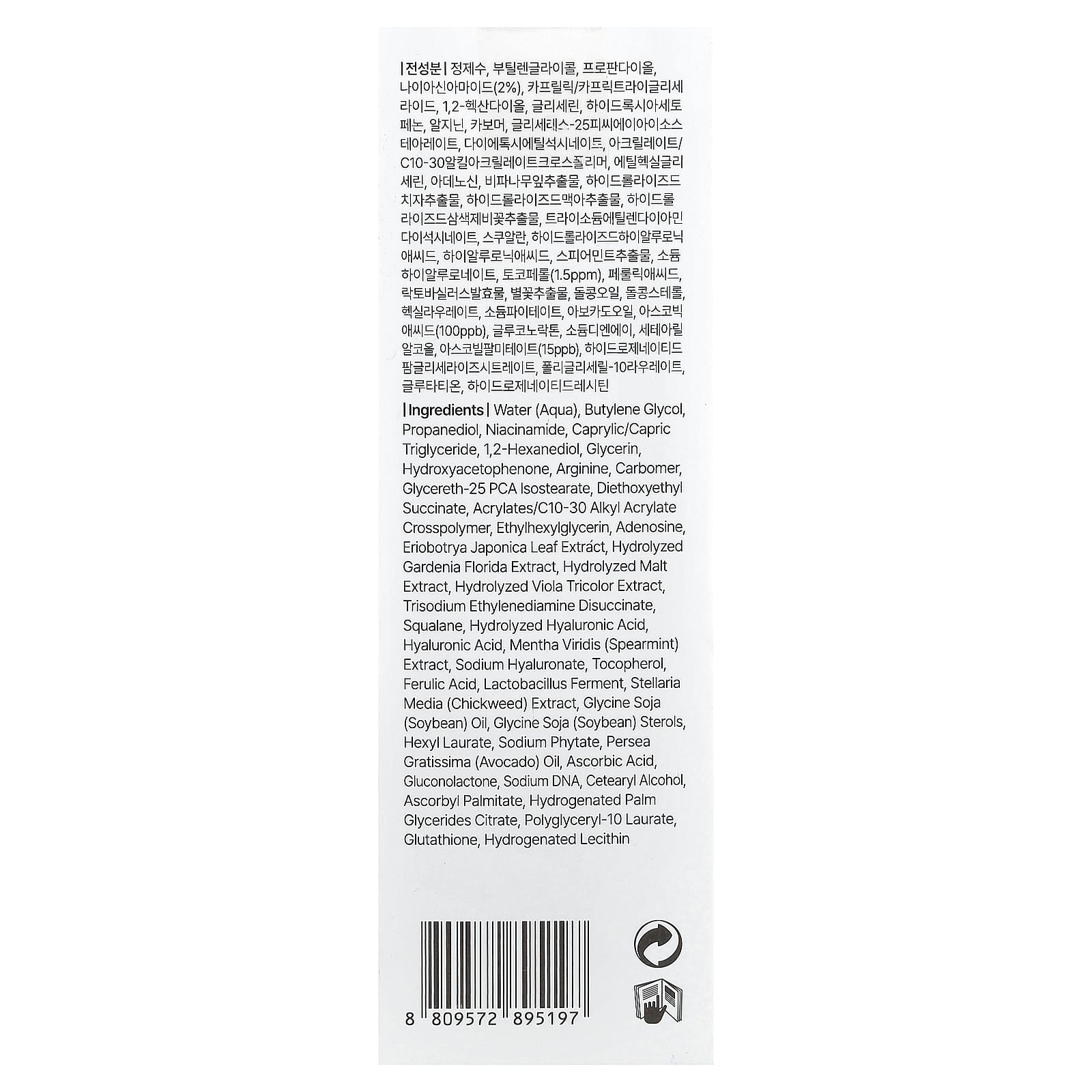 Dear, Klairs, Freshly Juiced Vitamin Essence Toner , 6.08 fl oz (180 ml)