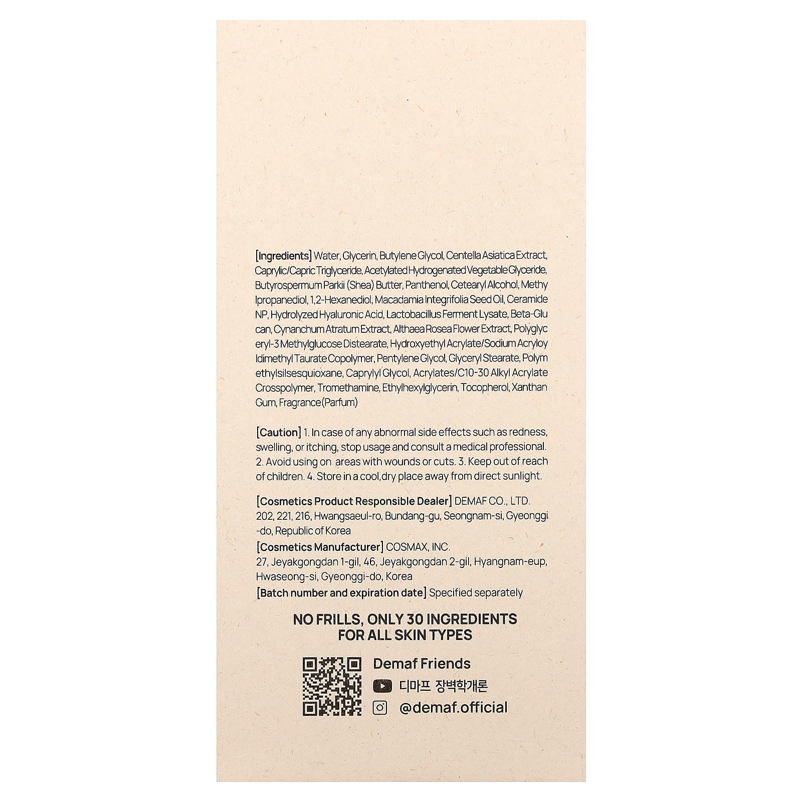 De:maf, Melting Body Cream, Forest, For Rest, 9.46 fl oz (280 ml)