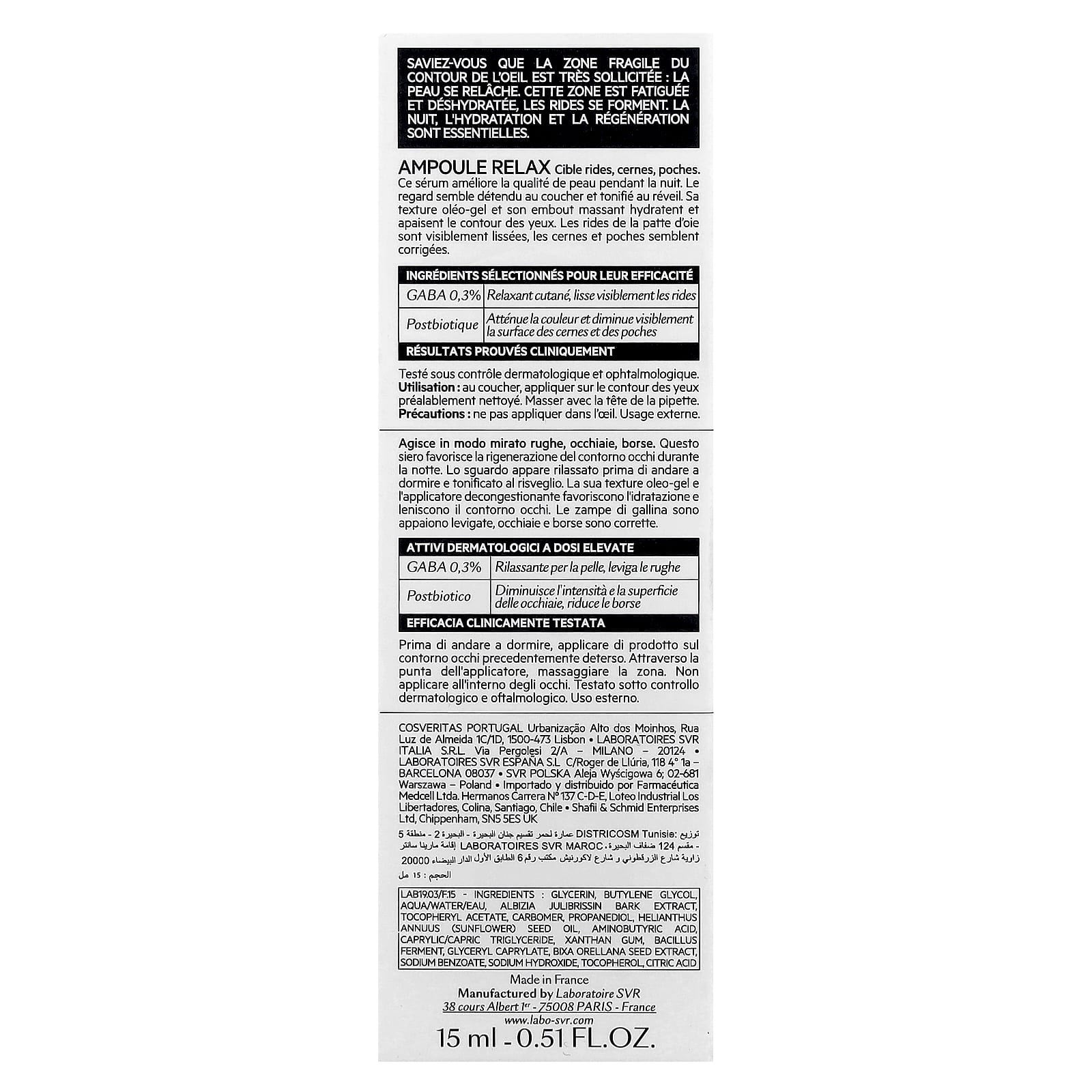 SVR, Ampoule Relax, Night , 0.51 fl oz (15 ml)