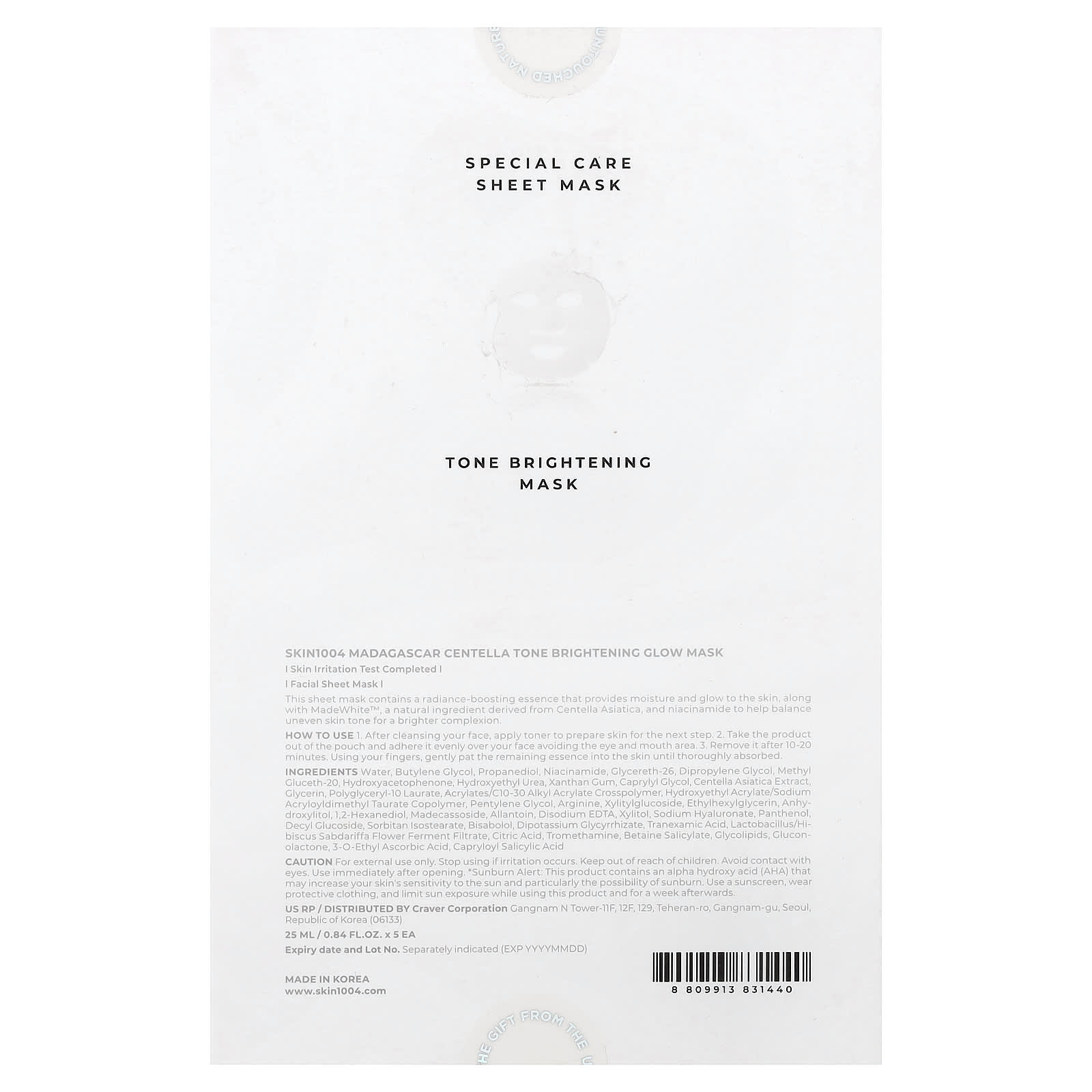 SKIN1004, Madagascar Centella, Tone Brightening Glow Beauty Mask, 5 Sheets, 0.84 fl oz (25 ml) Each