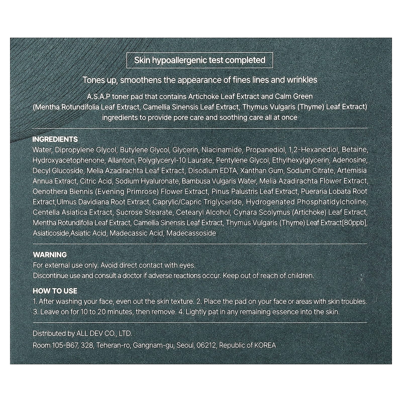Molvany, Artichoke Soothing Affect Pore Toner Pad, 70 Pads, 5.64 oz (160 g)