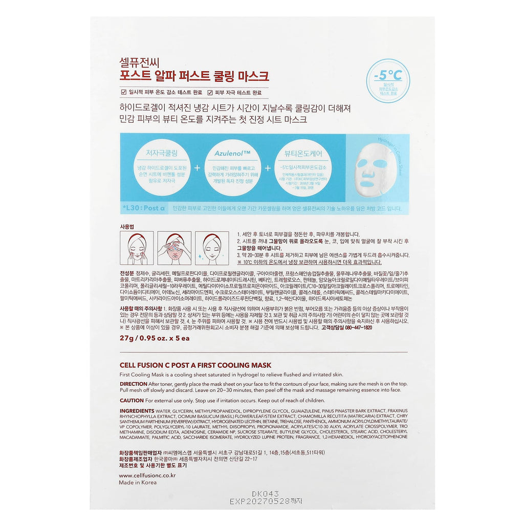 Cell Fusion C, First Cooling Beauty Mask, 5 Sheets, 0.95 oz (27 g) Each
