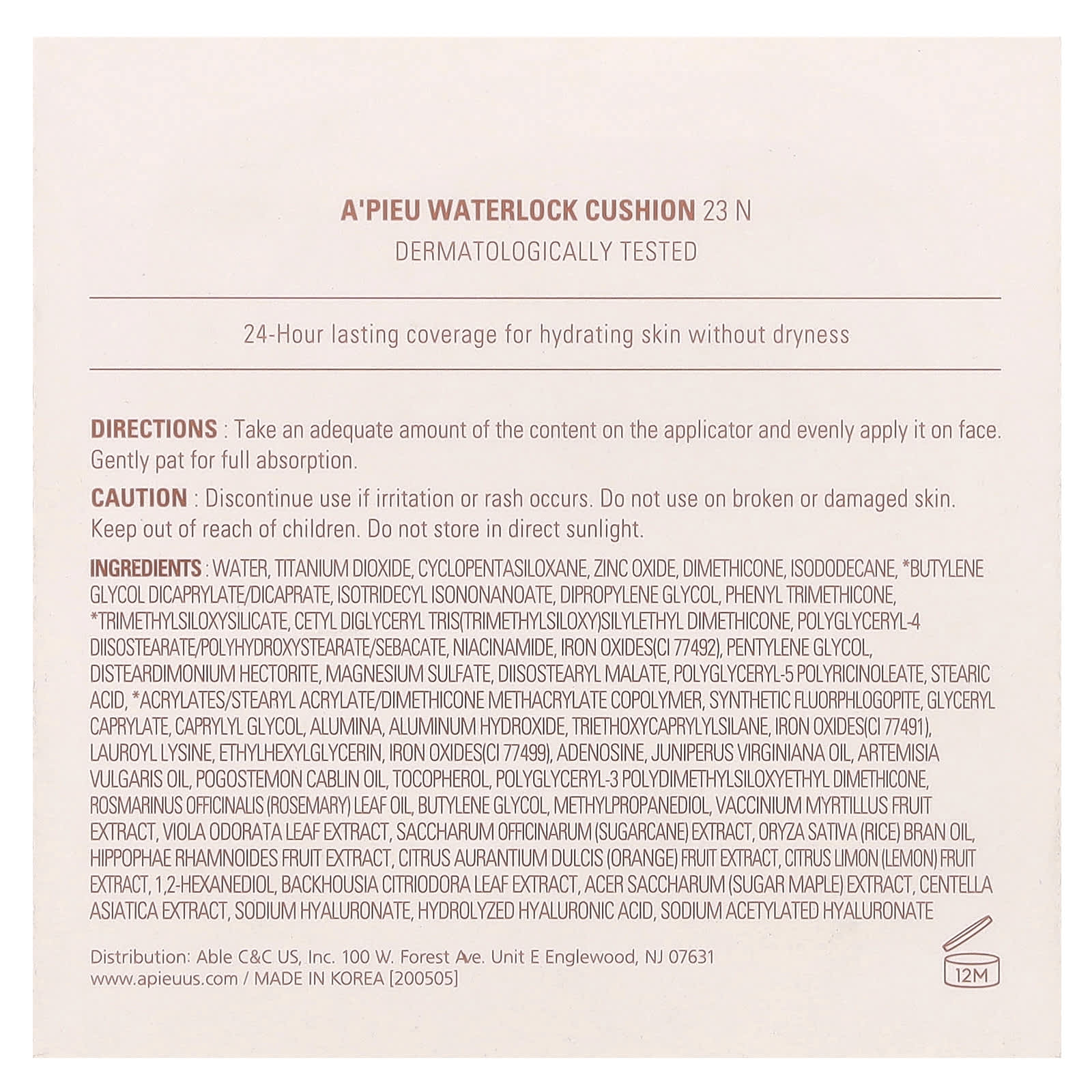 A'Pieu, Waterlock Cushion, 23 N, 0.52 oz (15 g)