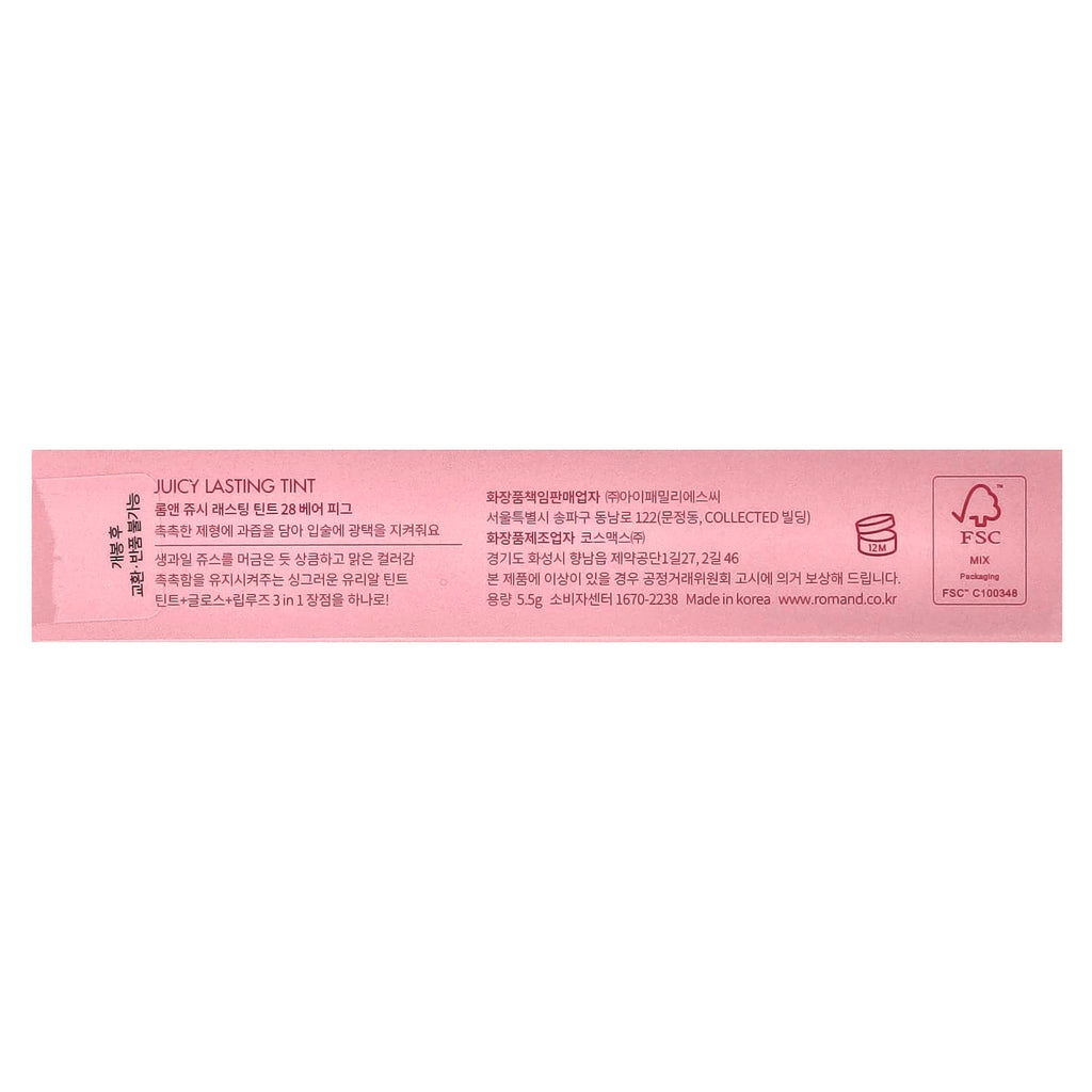 rom&nd, Juicy Lasting Tint, 28 Bare Fig, 5.5 g