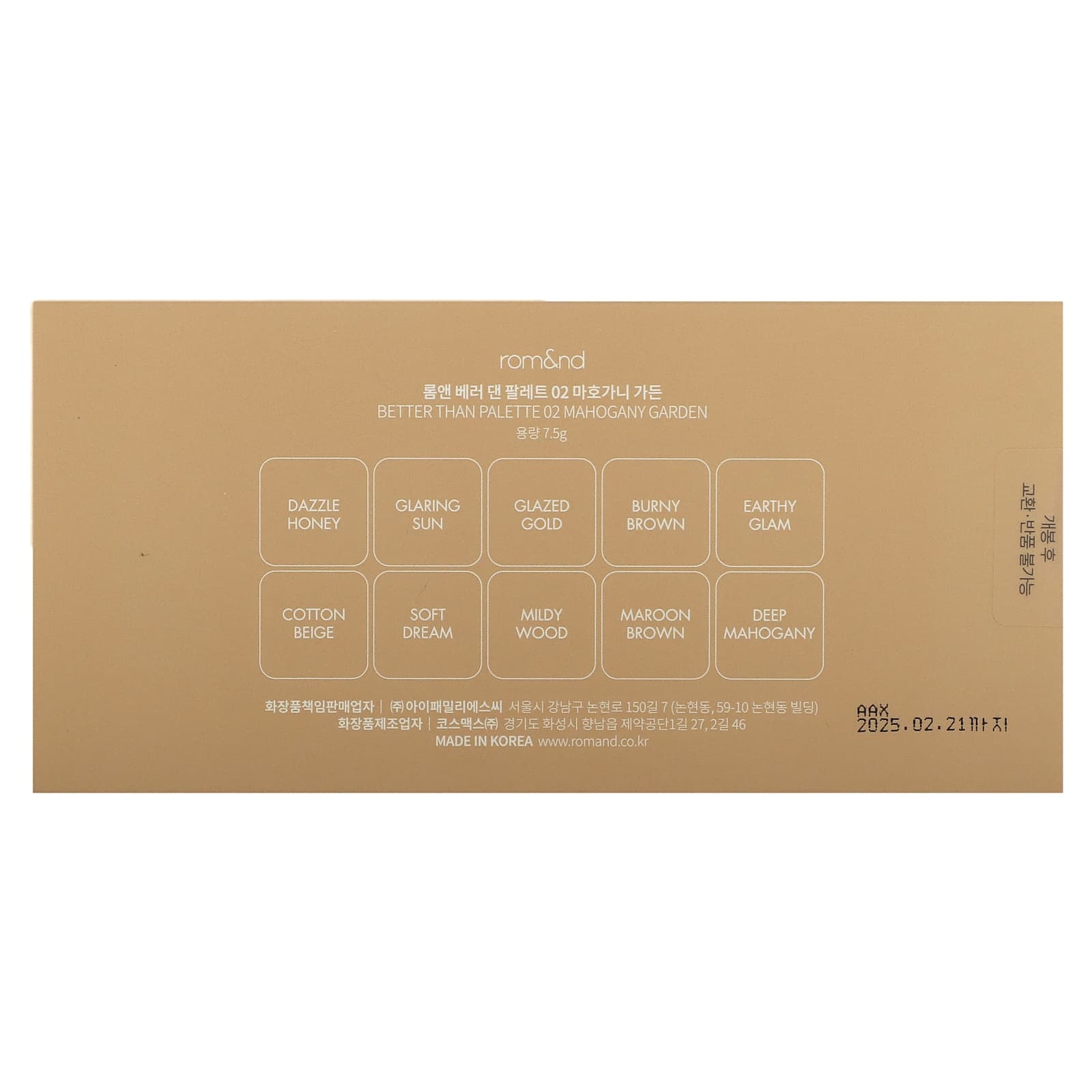 rom&nd, Better Than Palette, 02 Mahogany Garden, 7.5 g