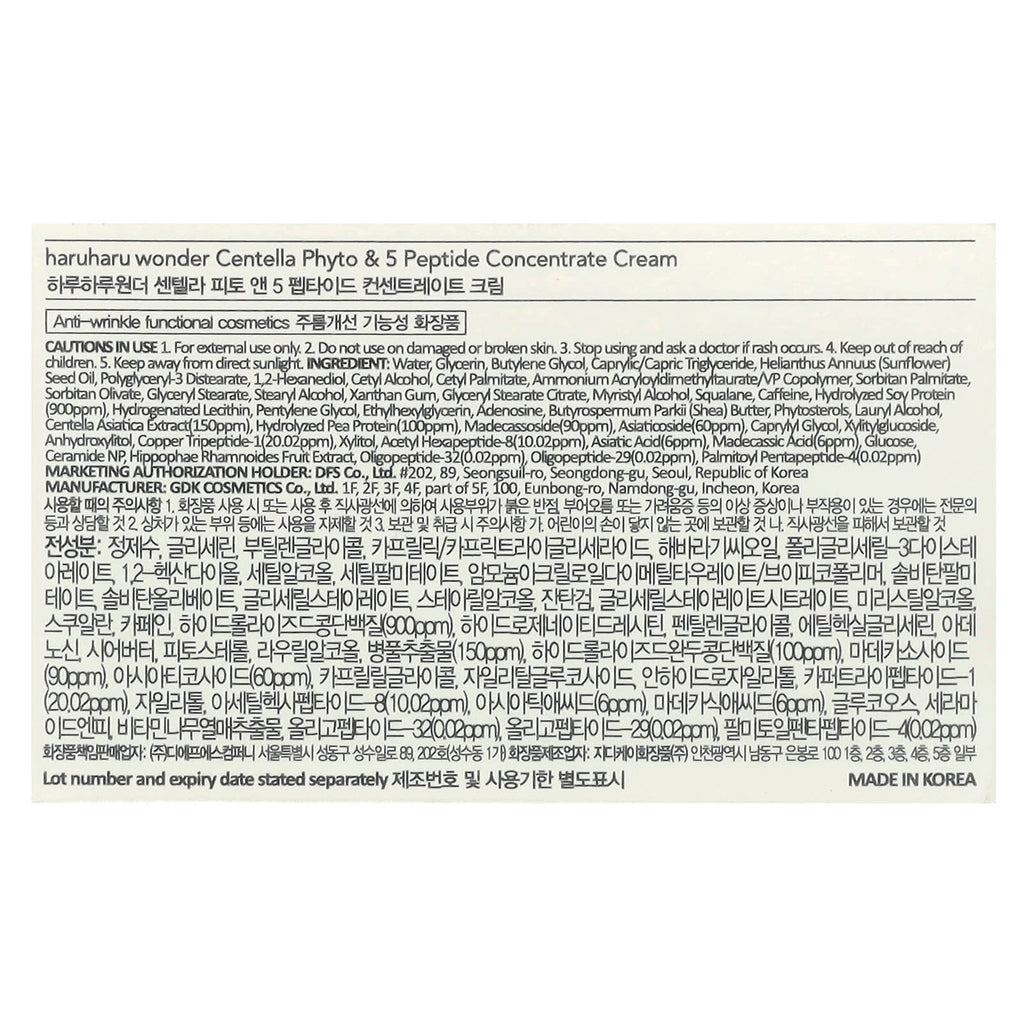 Haruharu, Wonder®, Centella Phyto & 5 Peptide Concentrate Cream, 1.01 fl oz (30 ml)