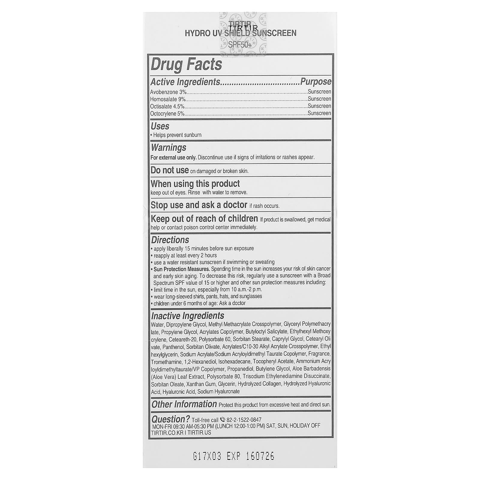 TIRTIR, Hydro UV Shield Sunscreen, SPF 50+, 1.69 fl oz (50 ml)