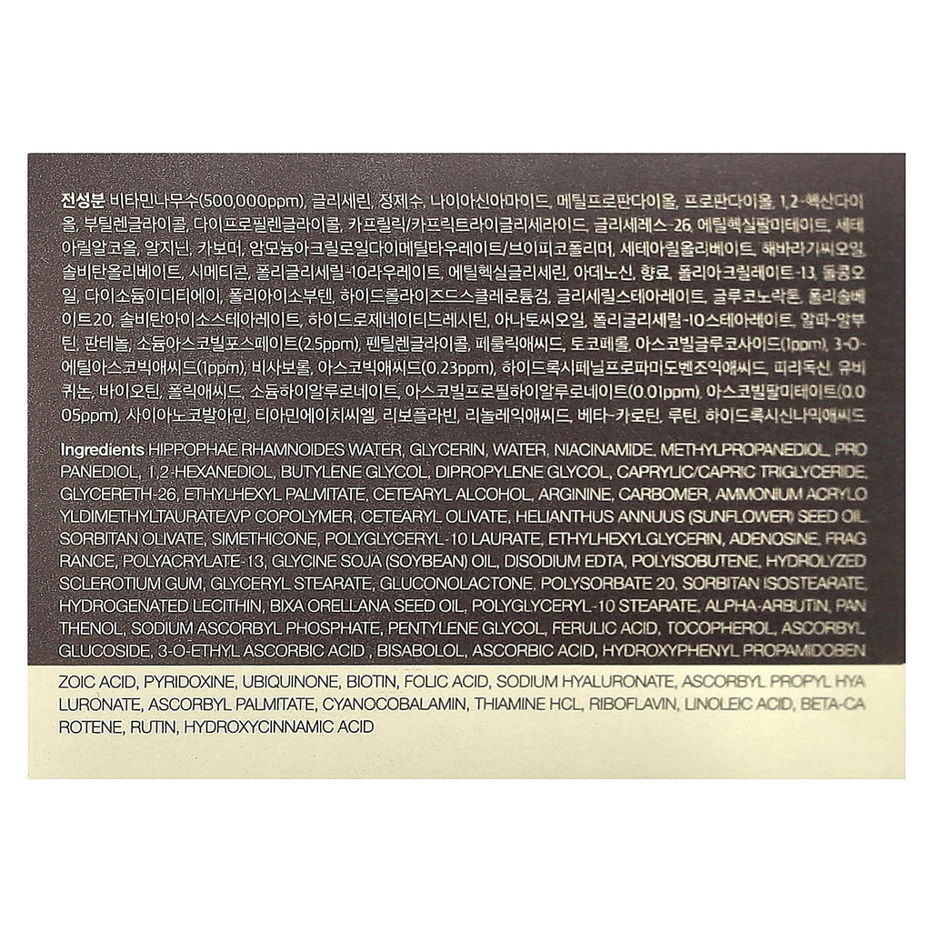 Medicube, Deep Vita C Capsule Cream , 1.94 oz (55 g)