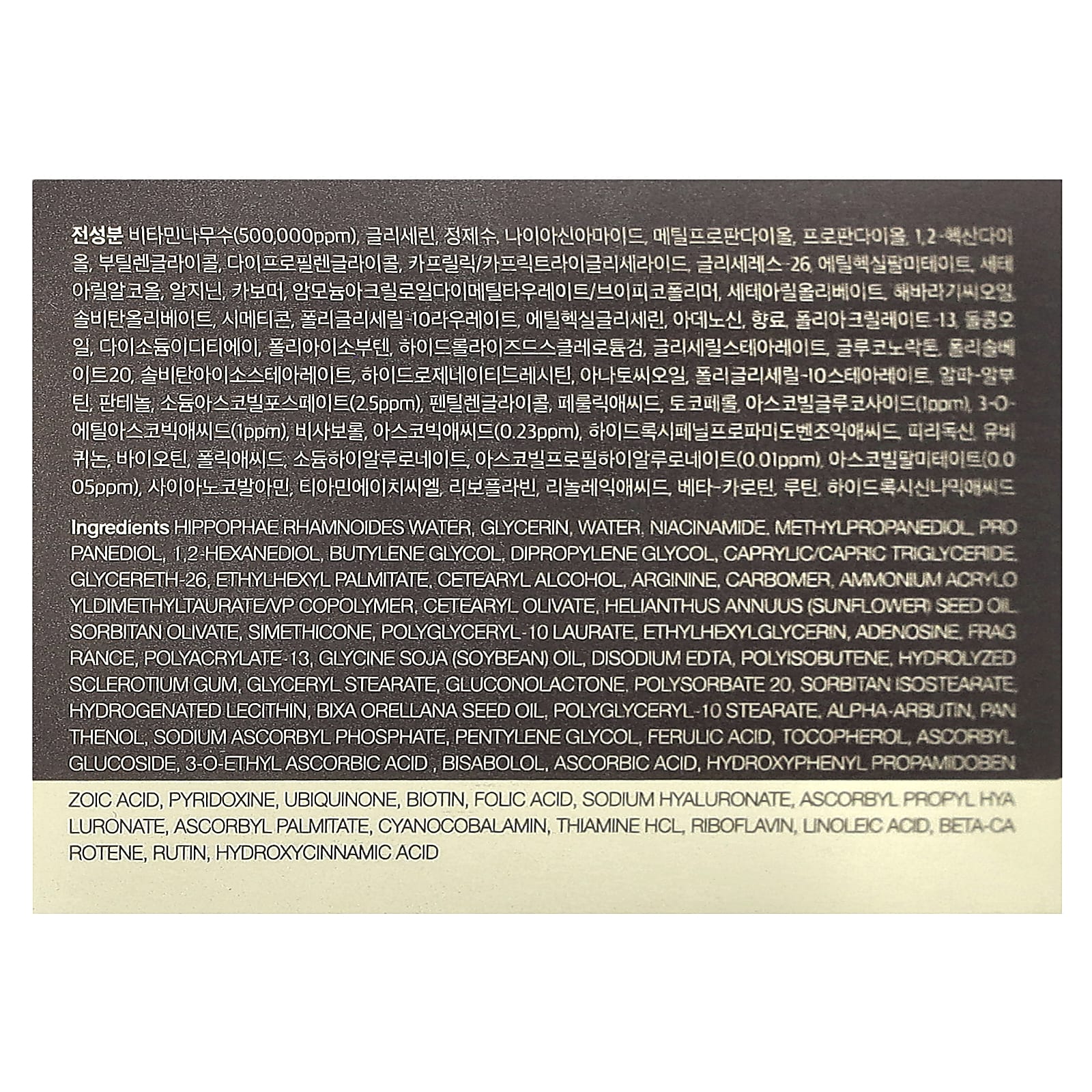 Medicube, Deep Vita C Capsule Cream , 1.94 oz (55 g)