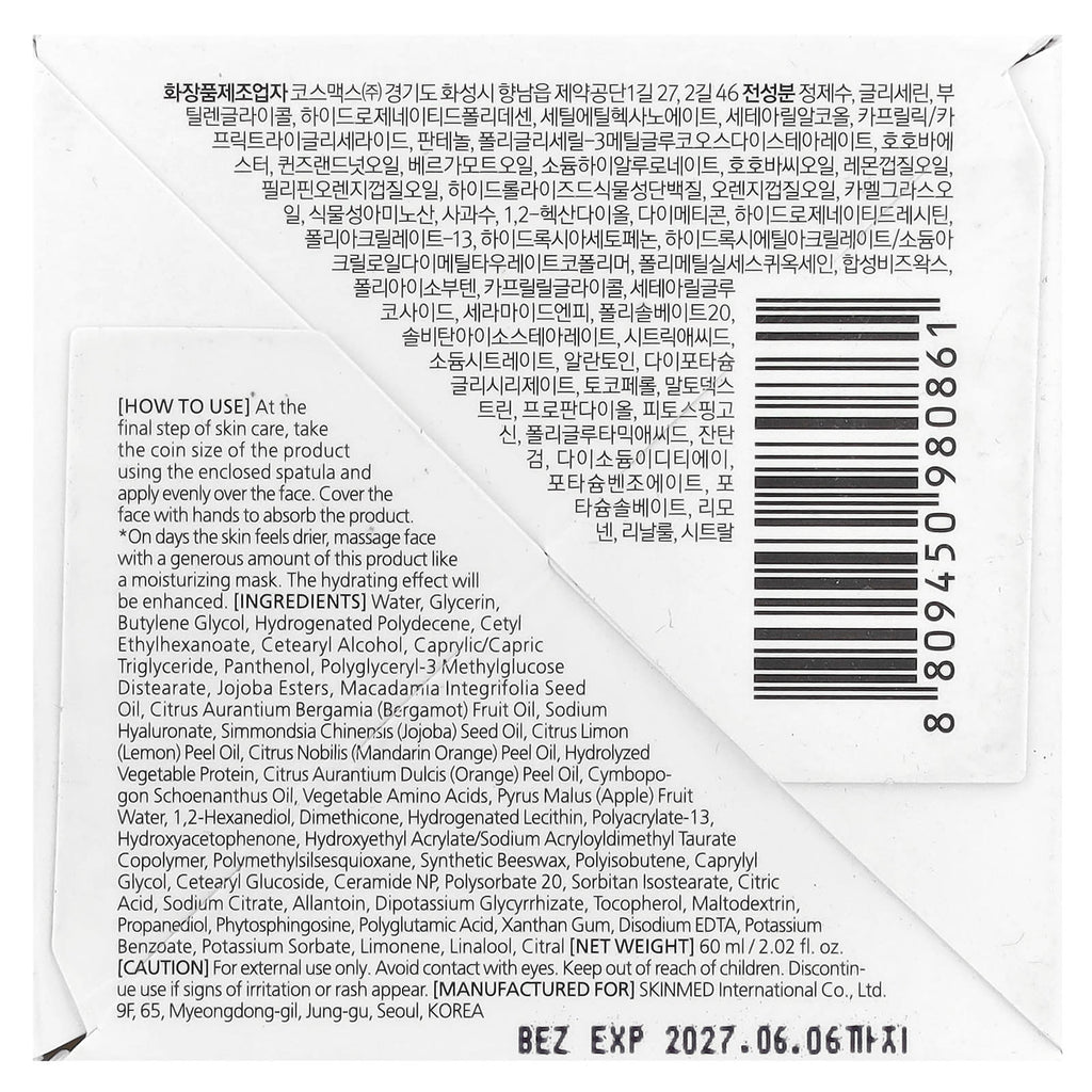 LAGOM, Cellus Deep Moisture Cream, 2.02 fl oz (60 ml)