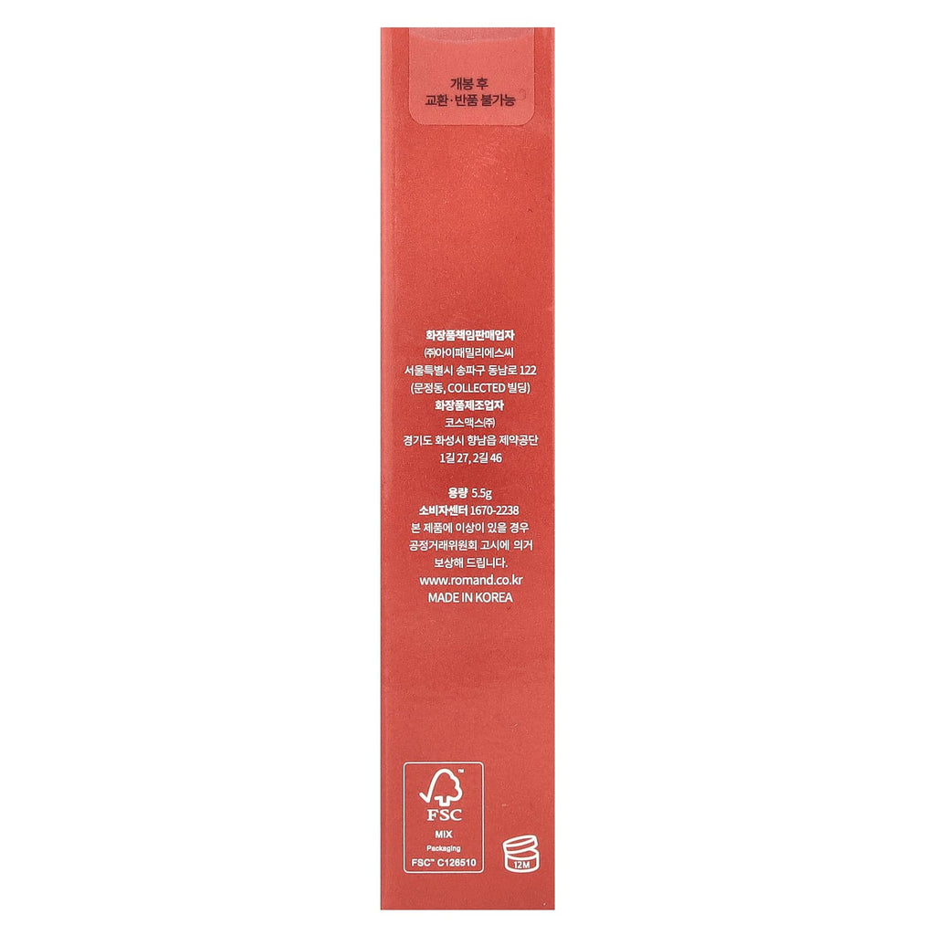 rom&nd, Juicy Lasting Tint, 19 Almond Rose, 5.5 g