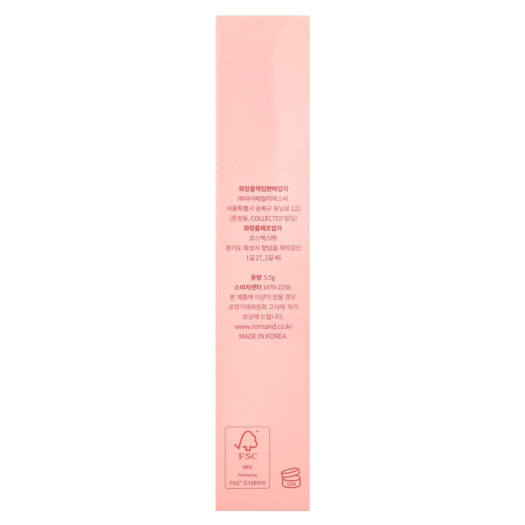 rom&nd, Juicy Lasting Tint, 25 Bare Grape, 5.5 g