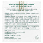 VT Cosmetics, Cica No Sebum Mild Powder, 0.17 oz (5 g)