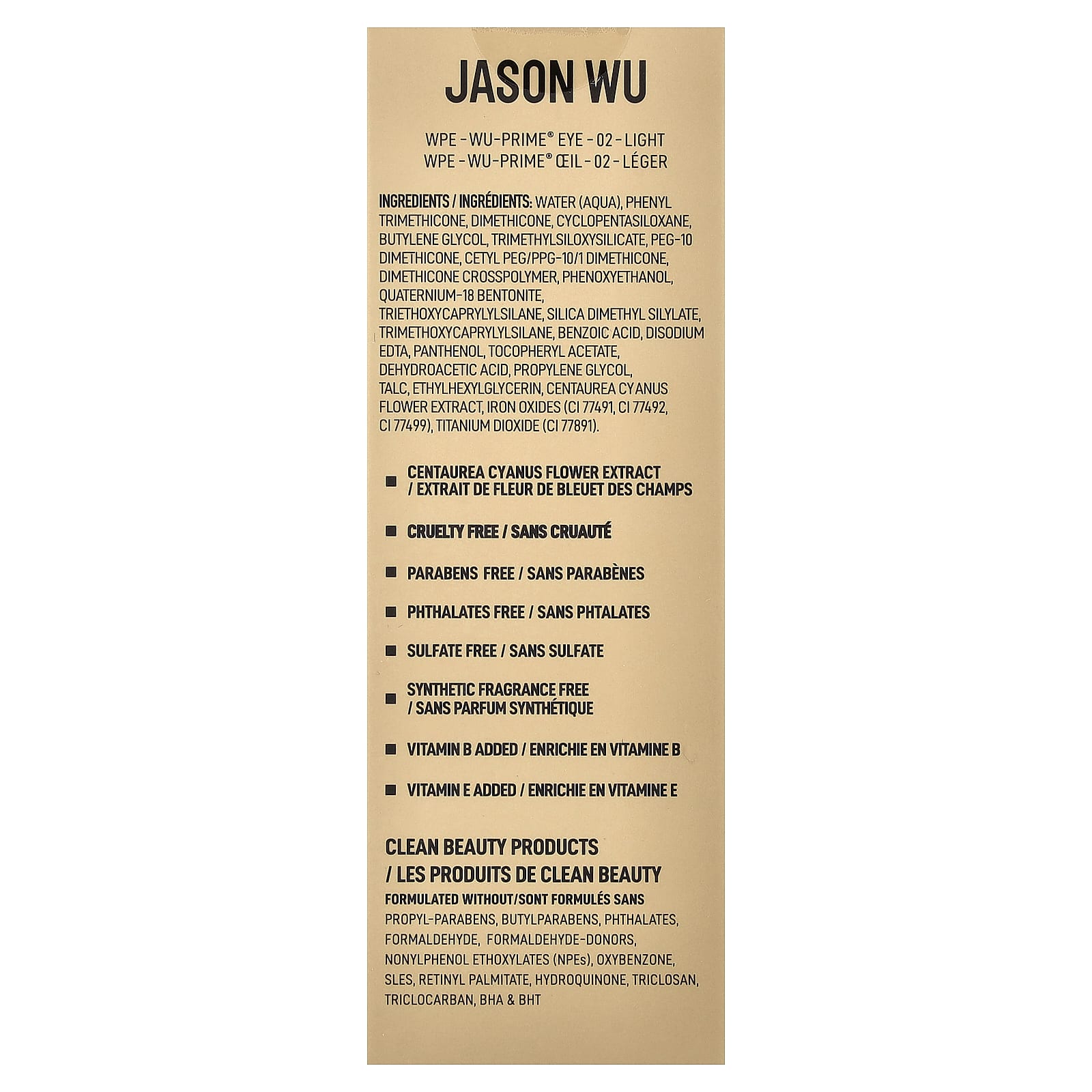 Jason Wu, Wu-Prime Eye®, Eyeshadow Primer, 02 Light, 0.33 fl oz (9.9 ml)