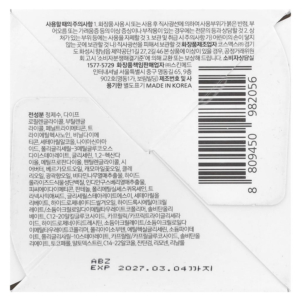 LAGOM, White Moisture Cream, 1.69 fl oz (50 ml)