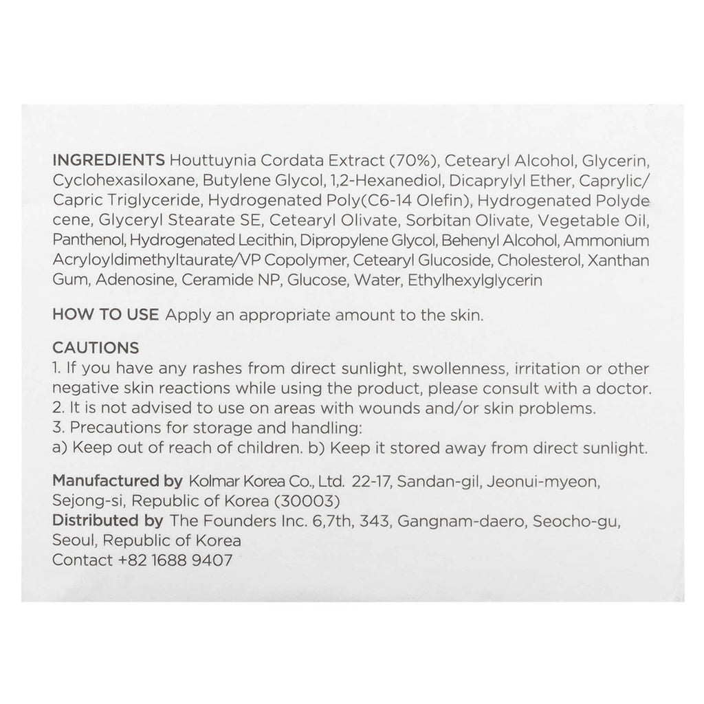 Anua, Heartleaf 70% Intense Calming Cream, 1.69 fl oz (50 ml)