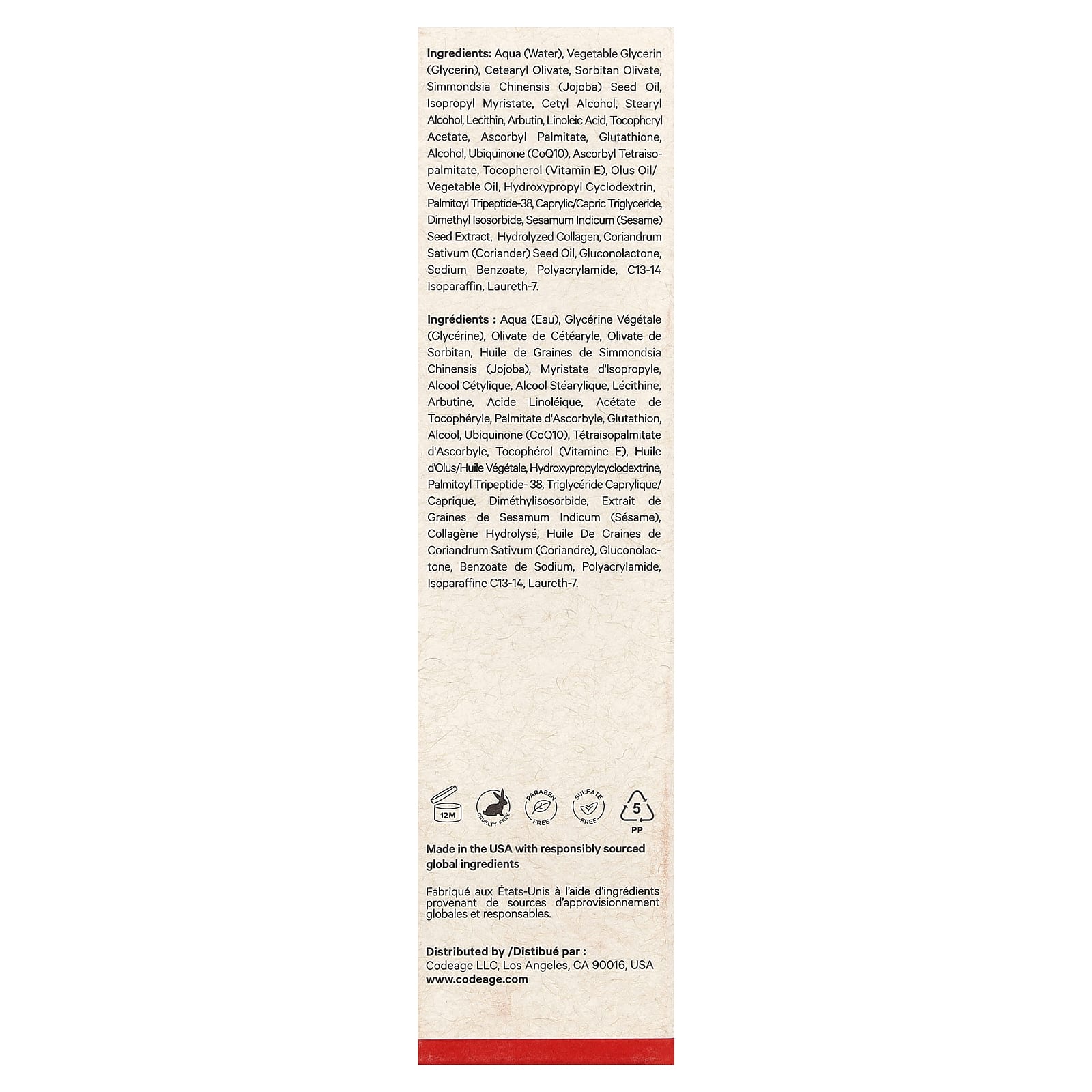 Codeage, Maison Rouge Skincare, Brightening Face Cream, Refill, 1.7 fl oz (50 ml)