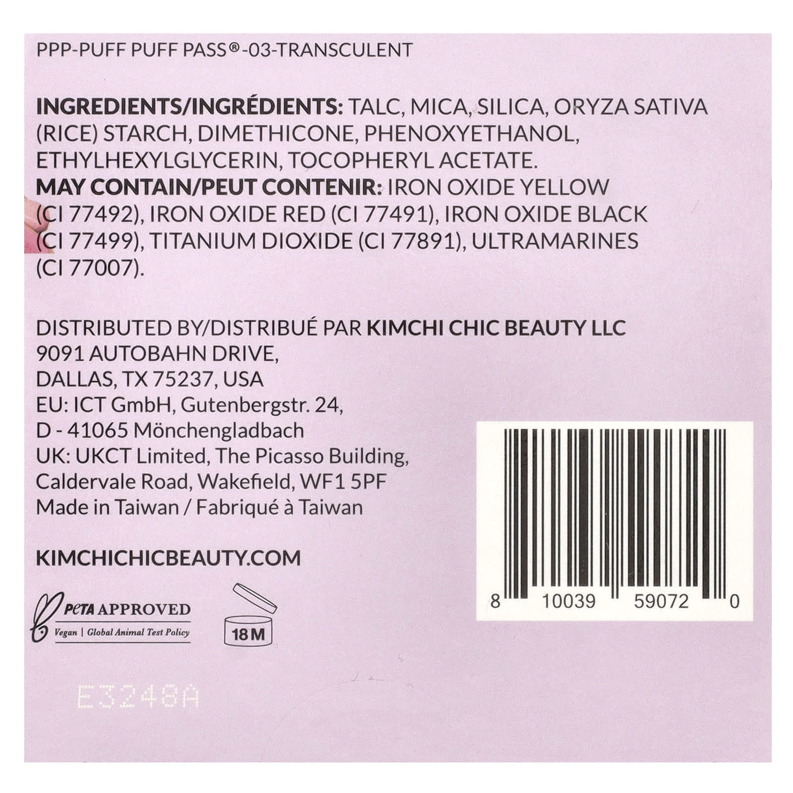 KimChi Chic Beauty, Puff Puff Pass®, Set & Bake Powder, PPP03 Translucent, 0.85 oz (24 g)