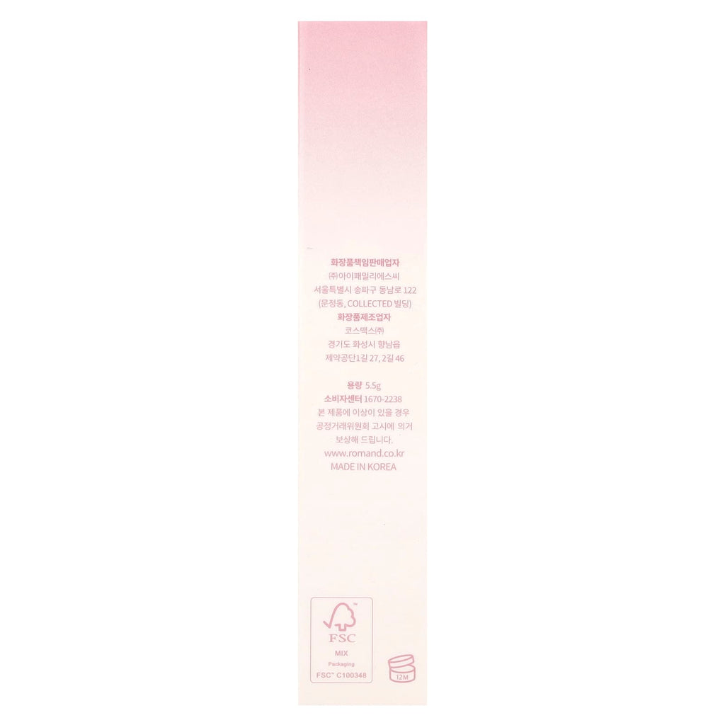 rom&nd, Juicy Lasting Tint, 33 Bare Vine , 5.5 g