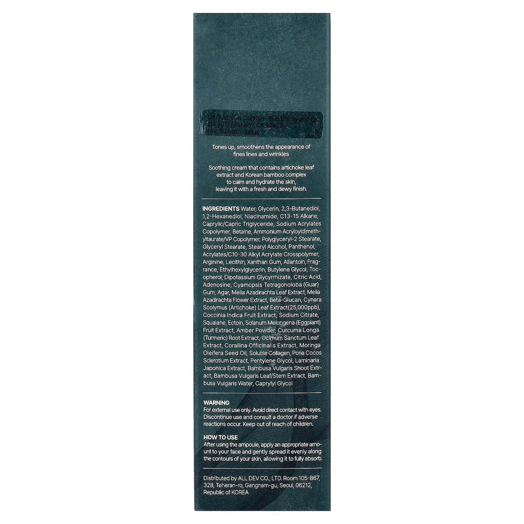 Molvany, Artichoke Calming Care Soothing Cream , 3.38 fl oz (100 ml)