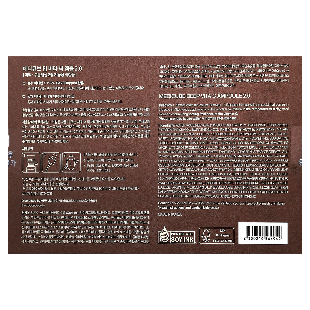 Medicube, Deep Vita C Ampoule, 3 Bottles, 0.35 oz (10 g) Each