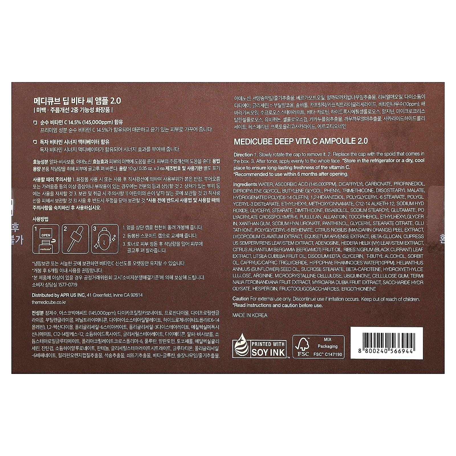 Medicube, Deep Vita C Ampoule, 3 Bottles, 0.35 oz (10 g) Each
