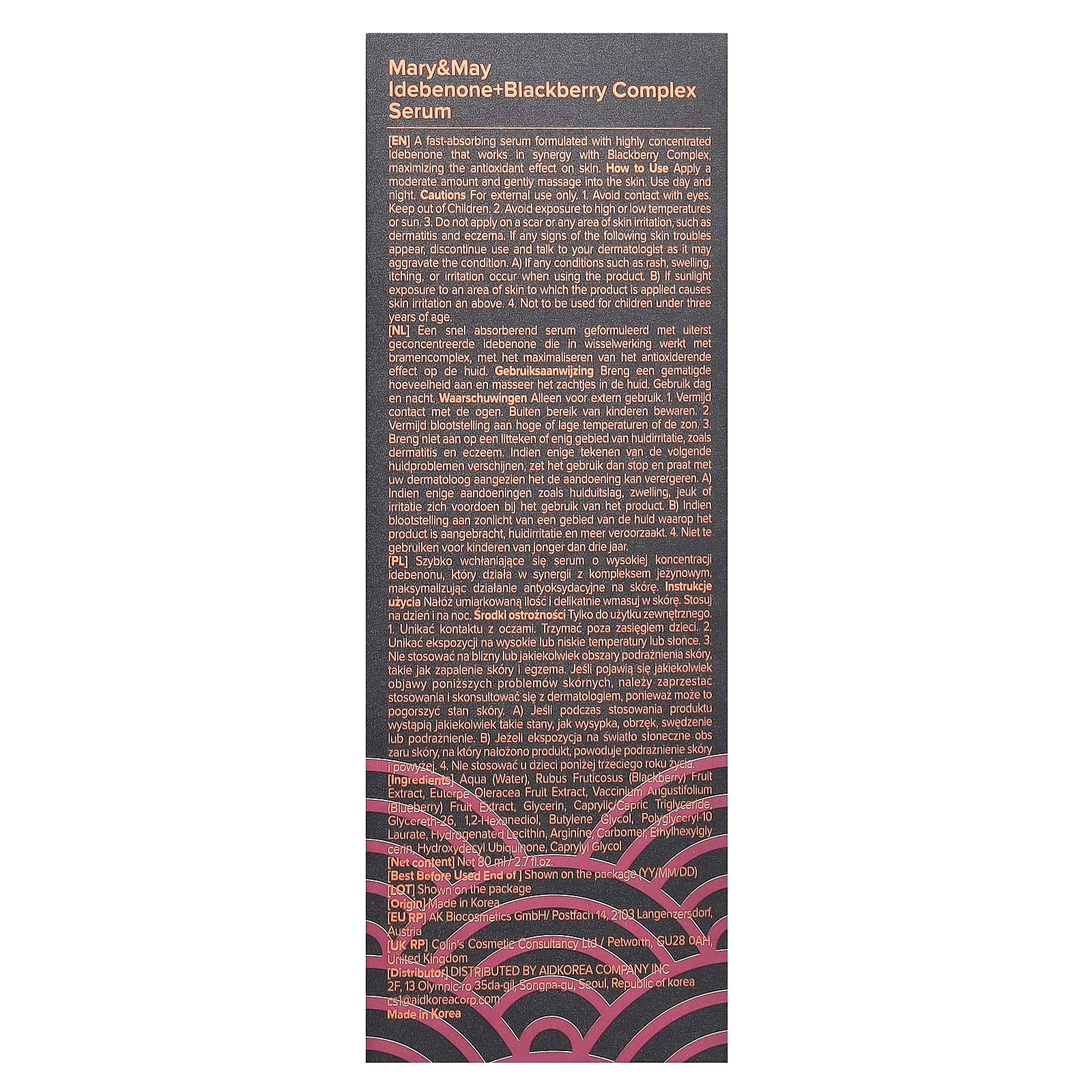 Mary & May, Seoul Edition, Idebenone + Blackberry Complex Serum, 2.7 fl oz (80 ml)